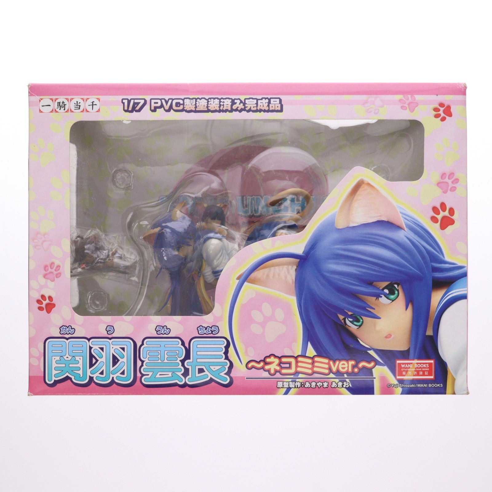 【中古即納】[FIG] 関羽雲長(かんううんちょう) ～ネコミミver.～ 一騎当千 1/7 完成品 フィギュア グリフォンエンタープライズ(20130328)