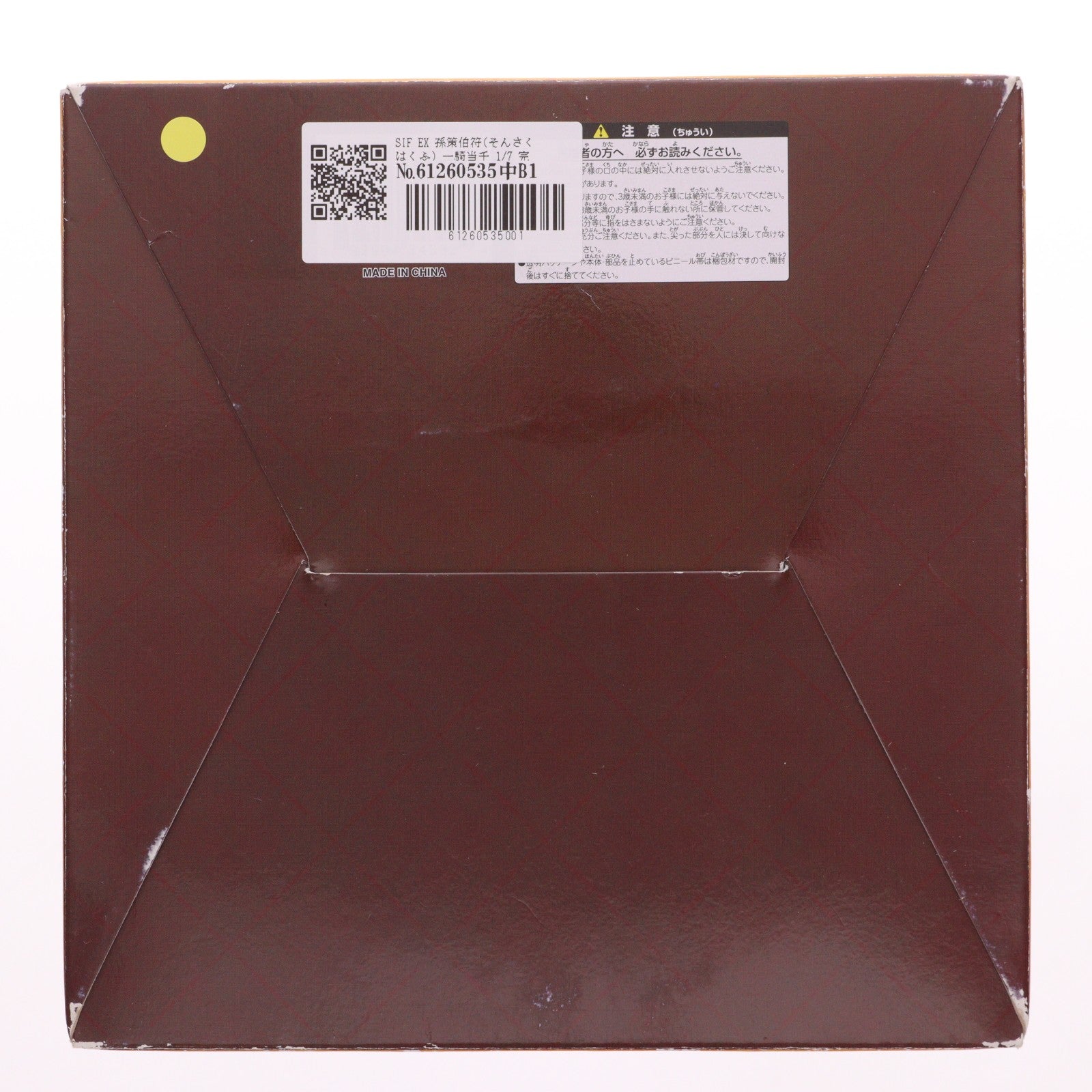 【中古即納】[FIG] SIF EX 孫策伯符(そんさくはくふ) 一騎当千 1/7 完成品 フィギュア YAMATO(やまと)(20061128)