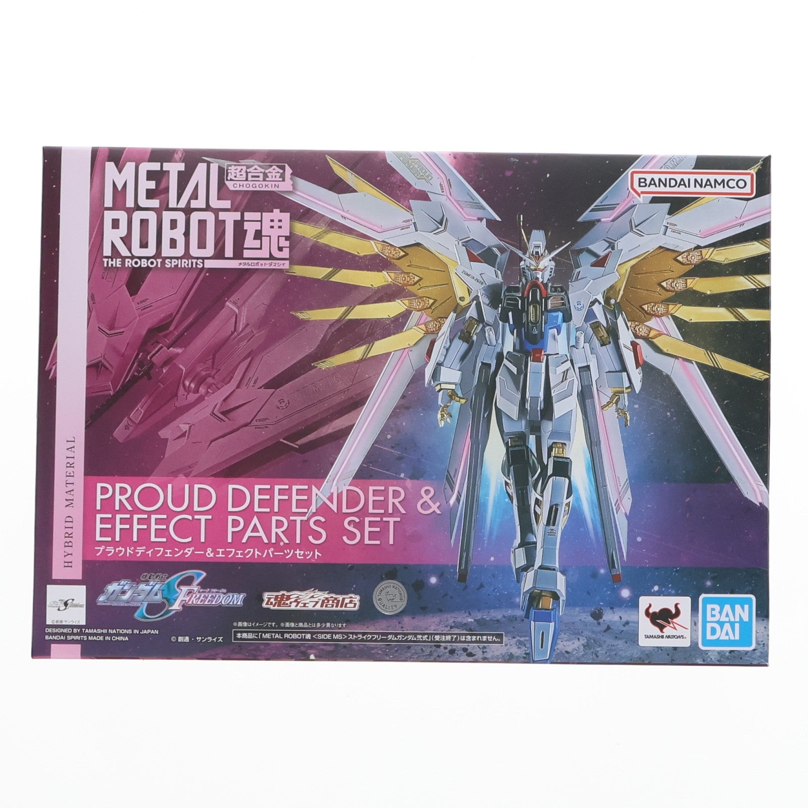 【中古即納】[FIG] 魂ウェブ商店限定 METAL ROBOT魂(SIDE MS) プラウドディフェンダー&エフェクトパーツセット 機動戦士ガンダムSEED FREEDOM(シード フリーダム) 完成品 フィギュア用アクセサリ バンダイスピリッツ(20250210)
