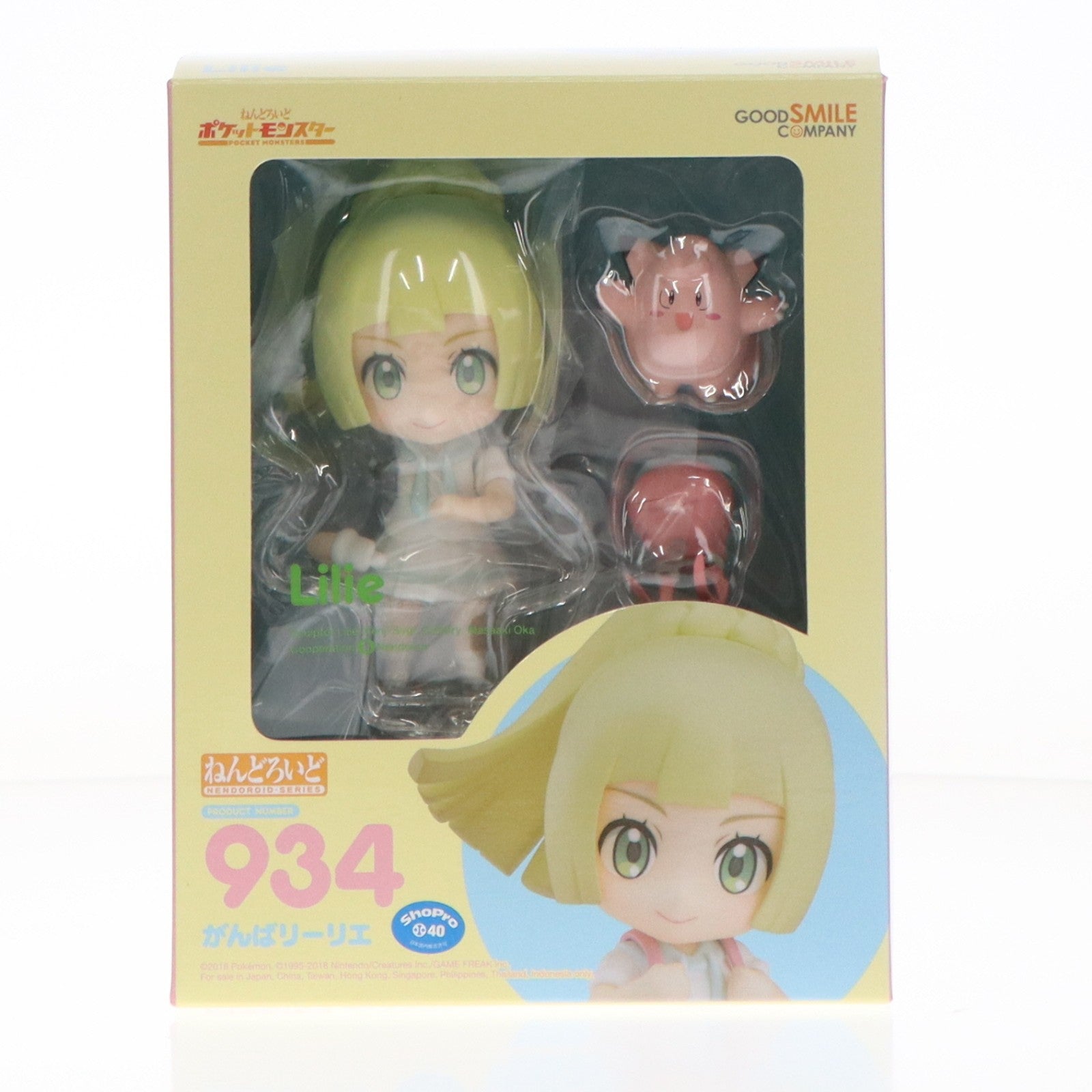 【中古即納】[FIG] GOODSMILE ONLINE SHOP購入特典付属 ねんどろいど 934 がんばリーリエ ポケットモンスター 完成品 可動フィギュア グッドスマイルカンパニー(20181117)