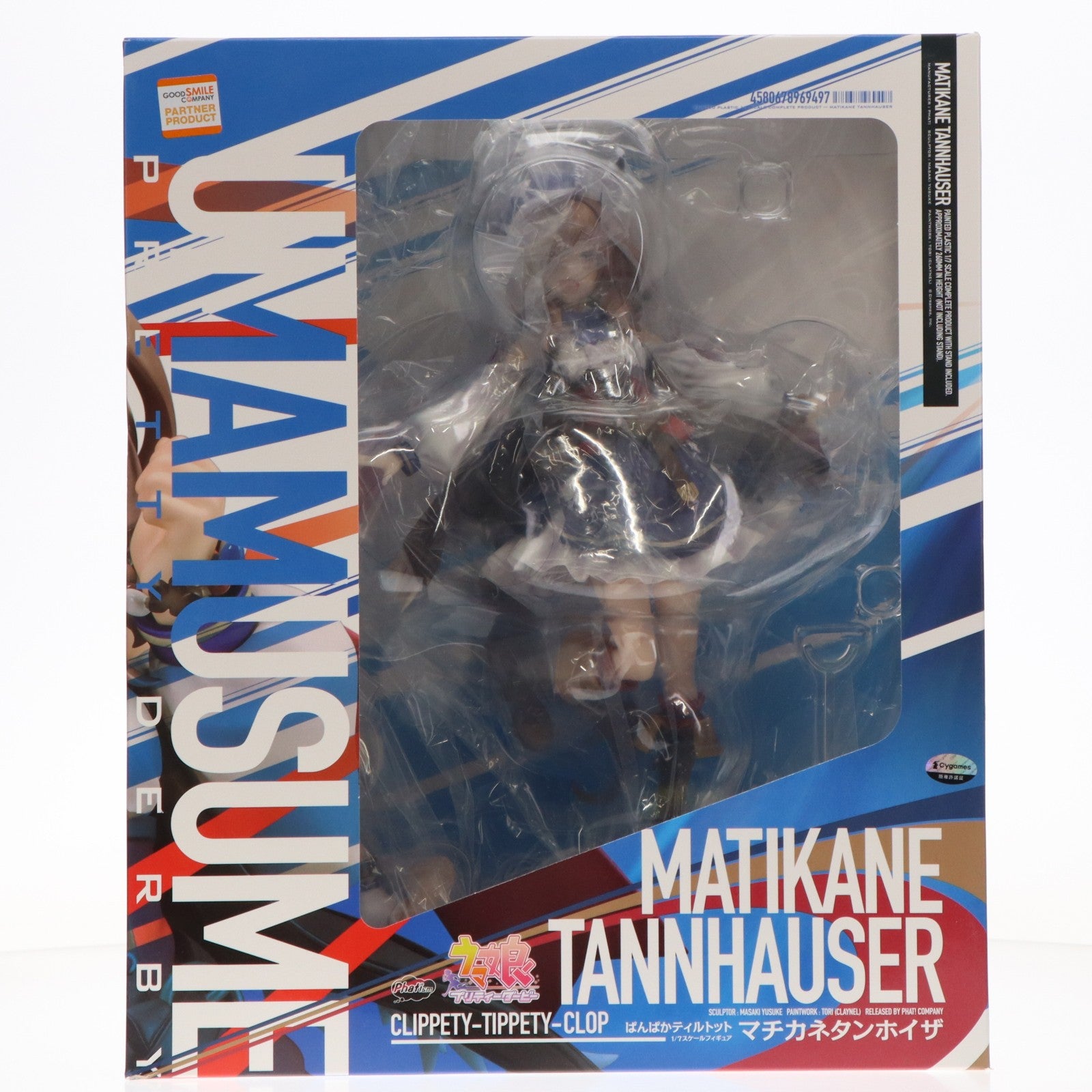 【中古即納】[FIG] マチカネタンホイザ ウマ娘 プリティーダービー 1/7 完成品 フィギュア グッドスマイルカンパニー公式ショップ&一部店舗&オンラインショップ限定 Phat!(ファット・カンパニー)(20250331)