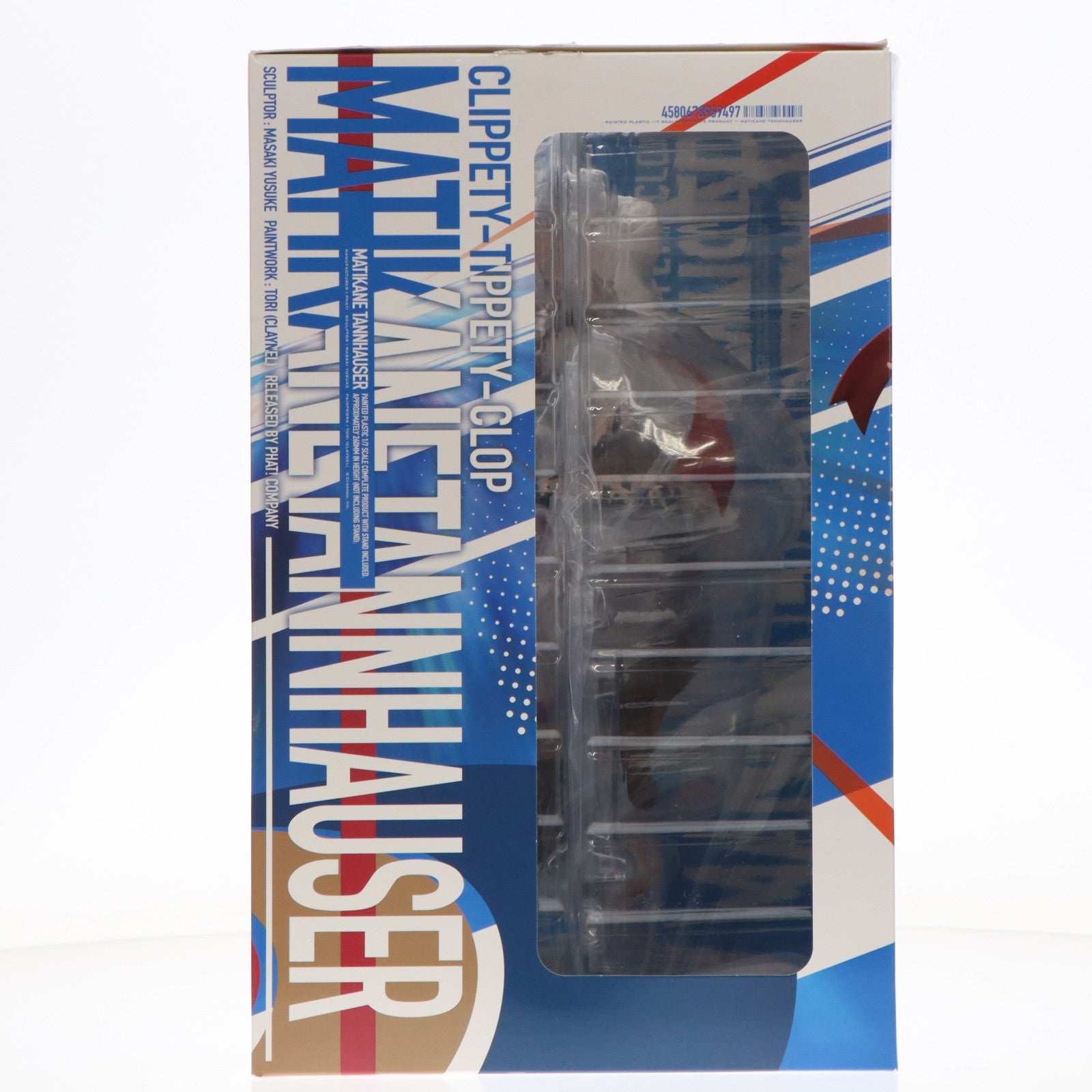 【中古即納】[FIG] マチカネタンホイザ ウマ娘 プリティーダービー 1/7 完成品 フィギュア グッドスマイルカンパニー公式ショップ&一部店舗&オンラインショップ限定 Phat!(ファット・カンパニー)(20250331)