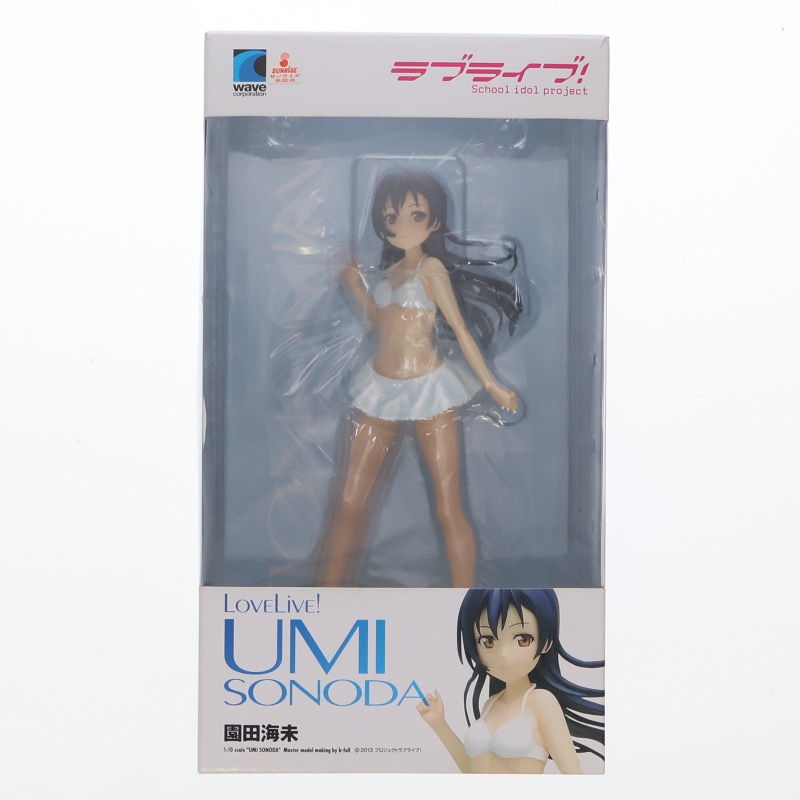 【中古即納】[FIG] BEACH QUEENS(ビーチクイーンズ) 園田海未(そのだうみ) ラブライブ! 1/10 完成品 フィギュア(NF-261) ウェーブ(WAVE)(20131225)