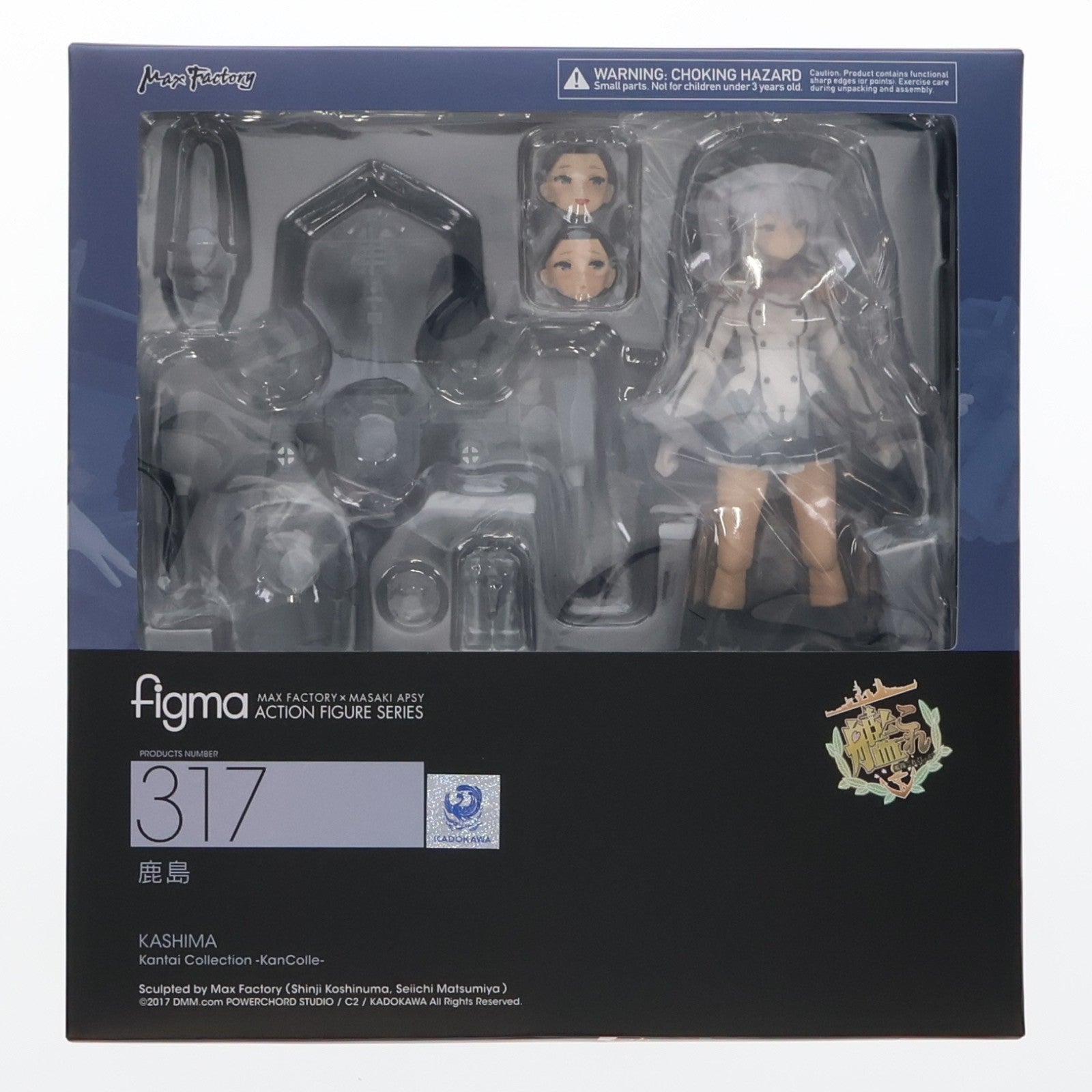【中古即納】[FIG] GOODSMILE ONLINE SHOP限定特典付属 figma(フィグマ) 317 鹿島(かしま) 艦隊これくしょん -艦これ- 完成品 可動フィギュア マックスファクトリー(20170329)