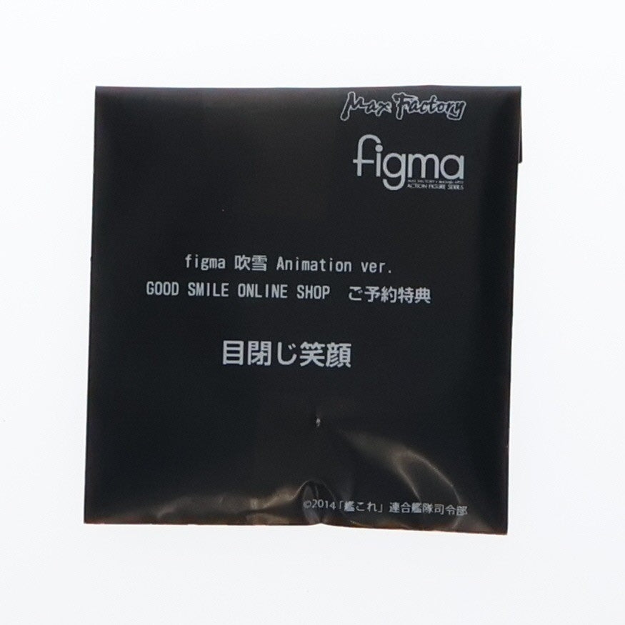 【中古即納】[FIG] GOODSMILE ONLINE SHOP限定特典付属 figma(フィグマ) 281 吹雪(ふぶき) Animation ver. 艦隊これくしょん -艦これ- 完成品 可動フィギュア マックスファクトリー(20160601)