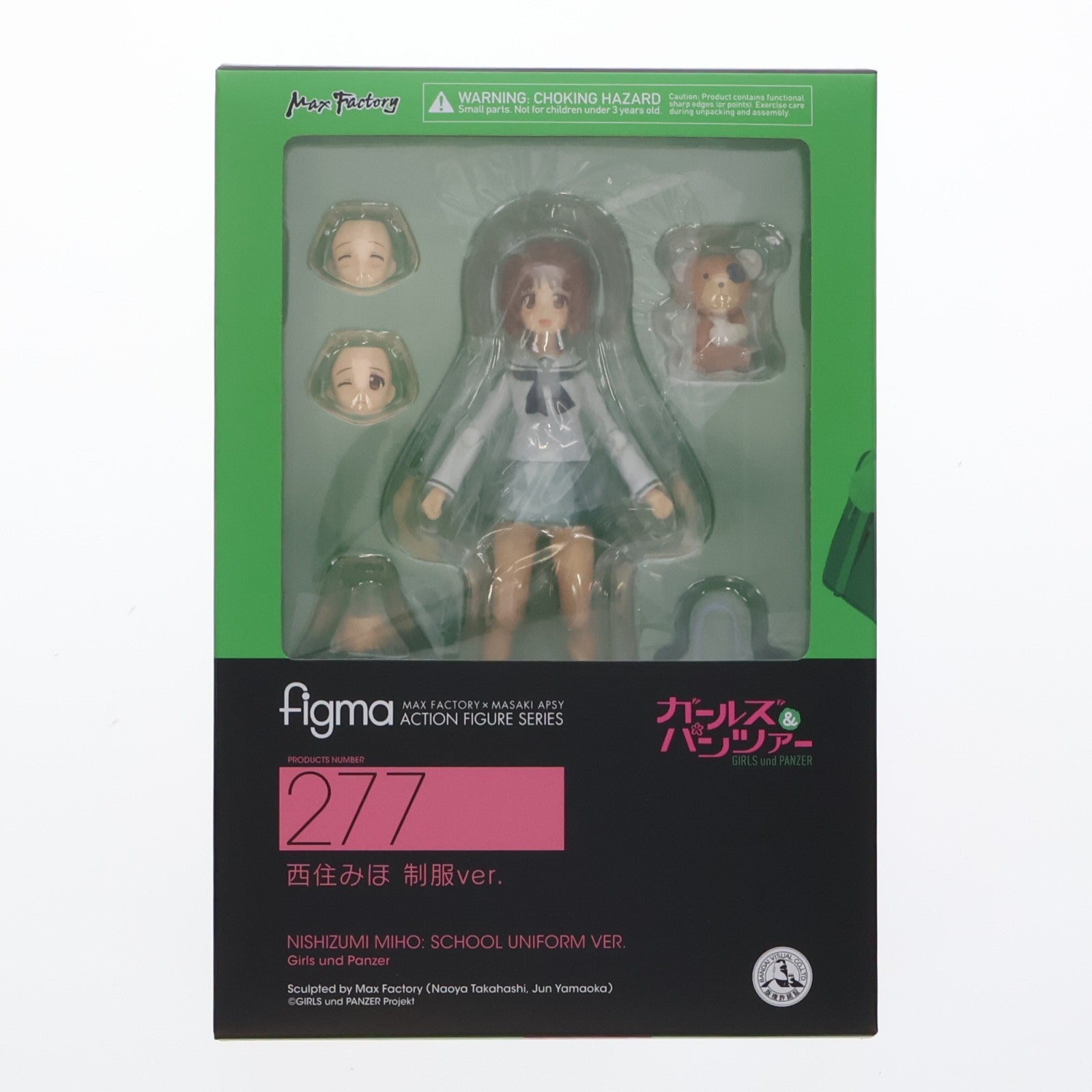 【中古即納】[FIG] GOODSMILE ONLINE SHOP限定特典付属 figma(フィグマ) 277 西住みほ(にしずみみほ) 制服ver. ガールズ&パンツァー 完成品 可動フィギュア マックスファクトリー(20160529)