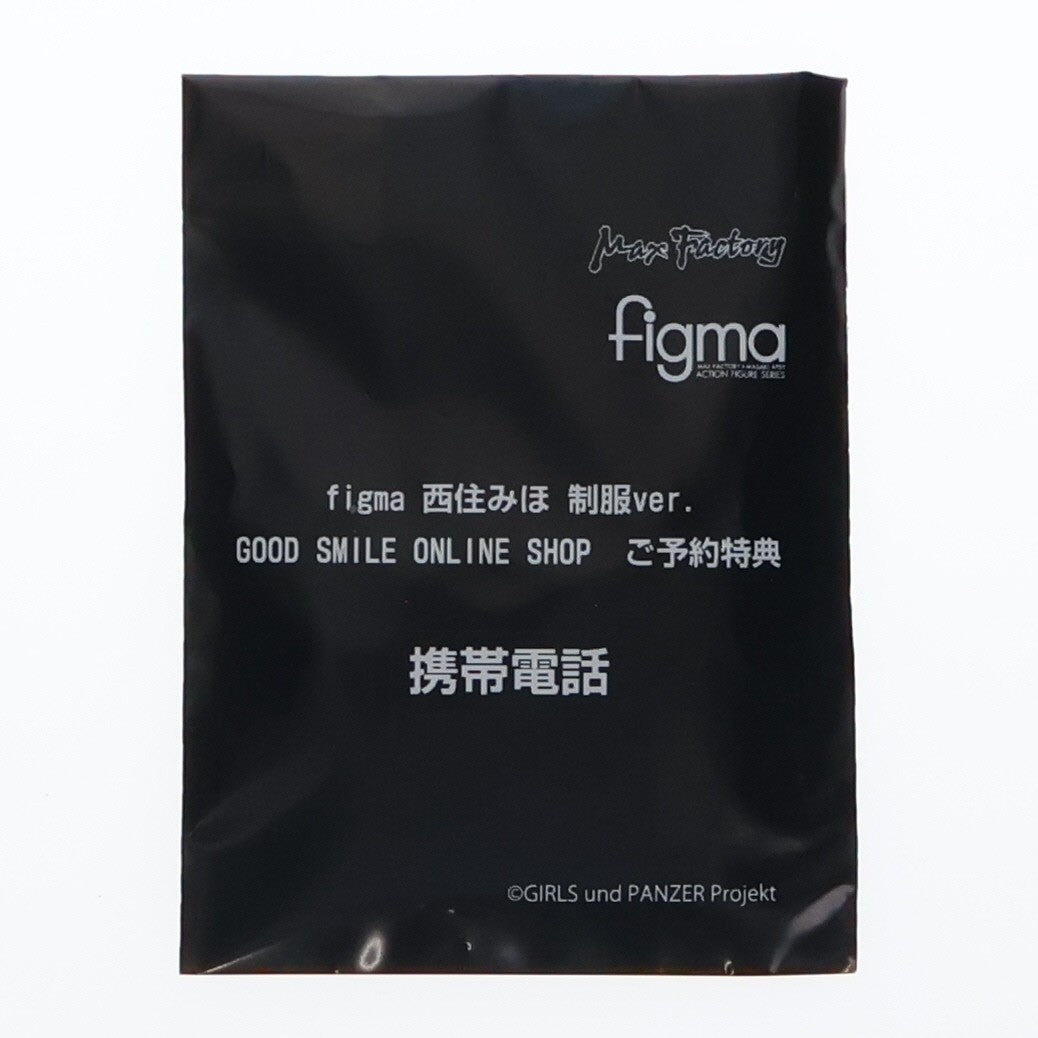 【中古即納】[FIG] GOODSMILE ONLINE SHOP限定特典付属 figma(フィグマ) 277 西住みほ(にしずみみほ) 制服ver. ガールズ&パンツァー 完成品 可動フィギュア マックスファクトリー(20160529)