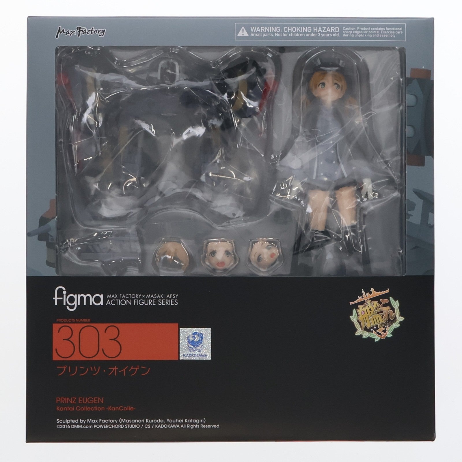 【中古即納】[FIG] GOODSMILE ONLINE SHOP限定特典付属 figma(フィグマ) 303 プリンツ・オイゲン 艦隊これくしょん -艦これ- 完成品 可動フィギュア マックスファクトリー(20161126)