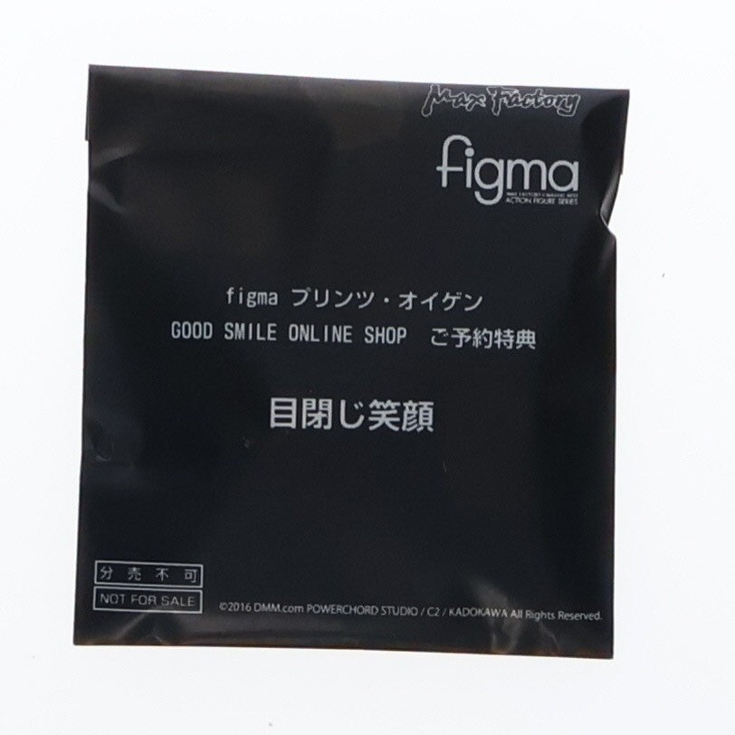 【中古即納】[FIG] GOODSMILE ONLINE SHOP限定特典付属 figma(フィグマ) 303 プリンツ・オイゲン 艦隊これくしょん -艦これ- 完成品 可動フィギュア マックスファクトリー(20161126)
