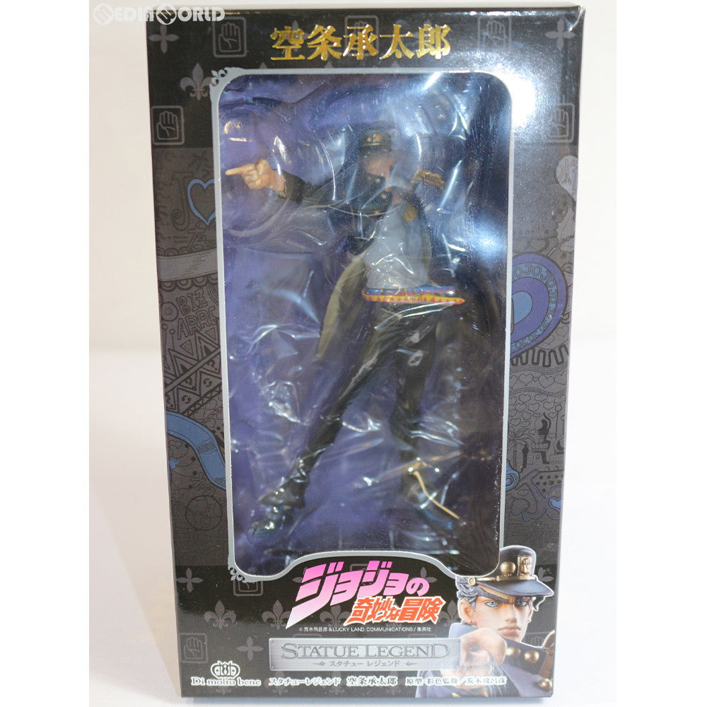 【中古即納】[FIG] (再販) スタチューレジェンド 第14弾 空条承太郎(くうじょうじょうたろう) ジョジョの奇妙な冒険 第三部 スターダストクルセイダース 完成品 フィギュア ディ・モールト ベネ(20140215)