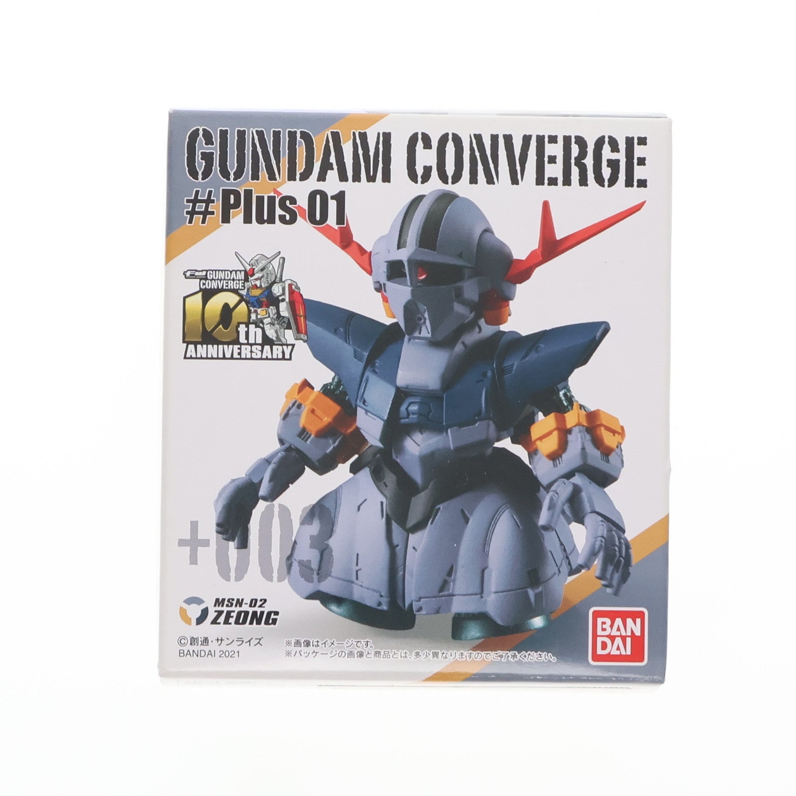 【中古即納】[FIG] (単品)(食玩) 3.ジオング FW GUNDAM CONVERGE(ガンダムコンバージ) ♯Plus01 機動戦士ガンダム フィギュア バンダイ(20210125)