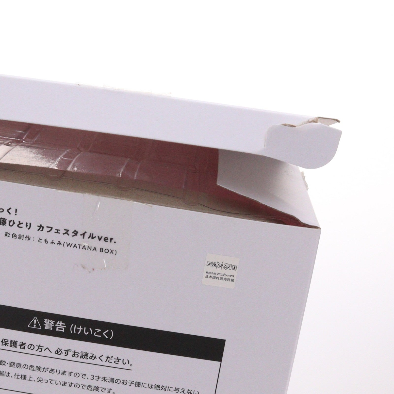 【中古即納】[FIG] FURYU HOBBY MALL限定 TENITOL 後藤ひとり(ごとうひとり) カフェスタイルver. ぼっち・ざ・ろっく! 完成品 フィギュア(AMU-TNL0097) フリュー(20250430)