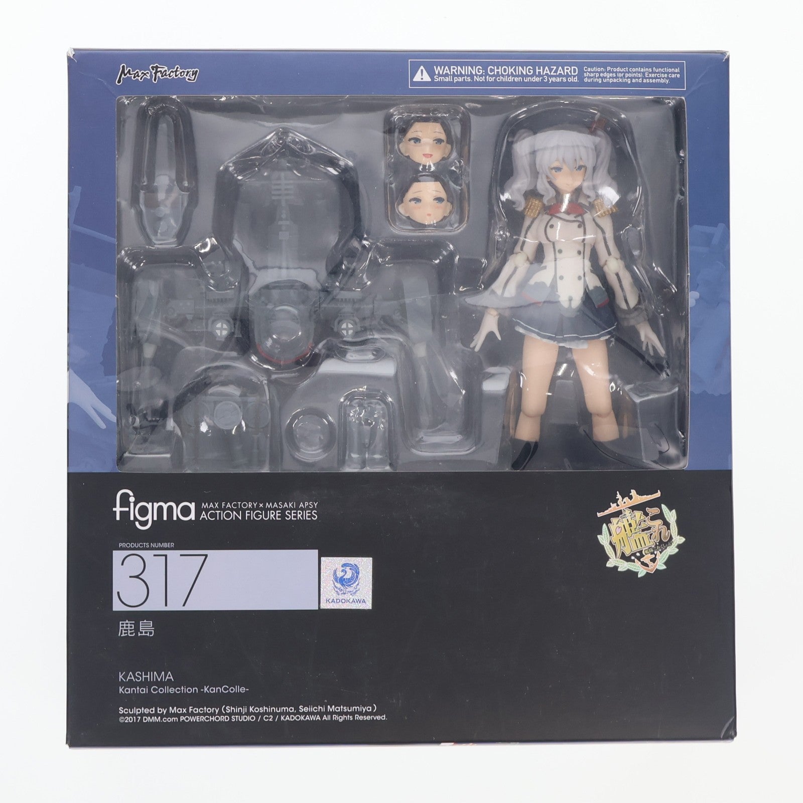 【中古即納】[FIG] figma(フィグマ) 317 鹿島(かしま) 艦隊これくしょん -艦これ- 完成品 可動フィギュア マックスファクトリー(20170329)