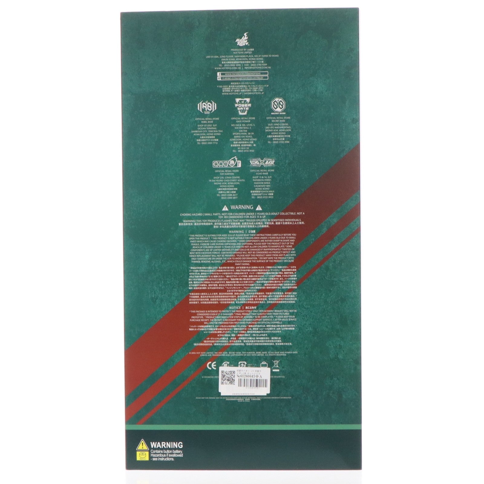 【中古即納】[FIG] 仮面ライダー2号 1/6 コレクタブルフィギュア 完成品 可動フィギュア(TMS145) ホットトイズ(20260401)