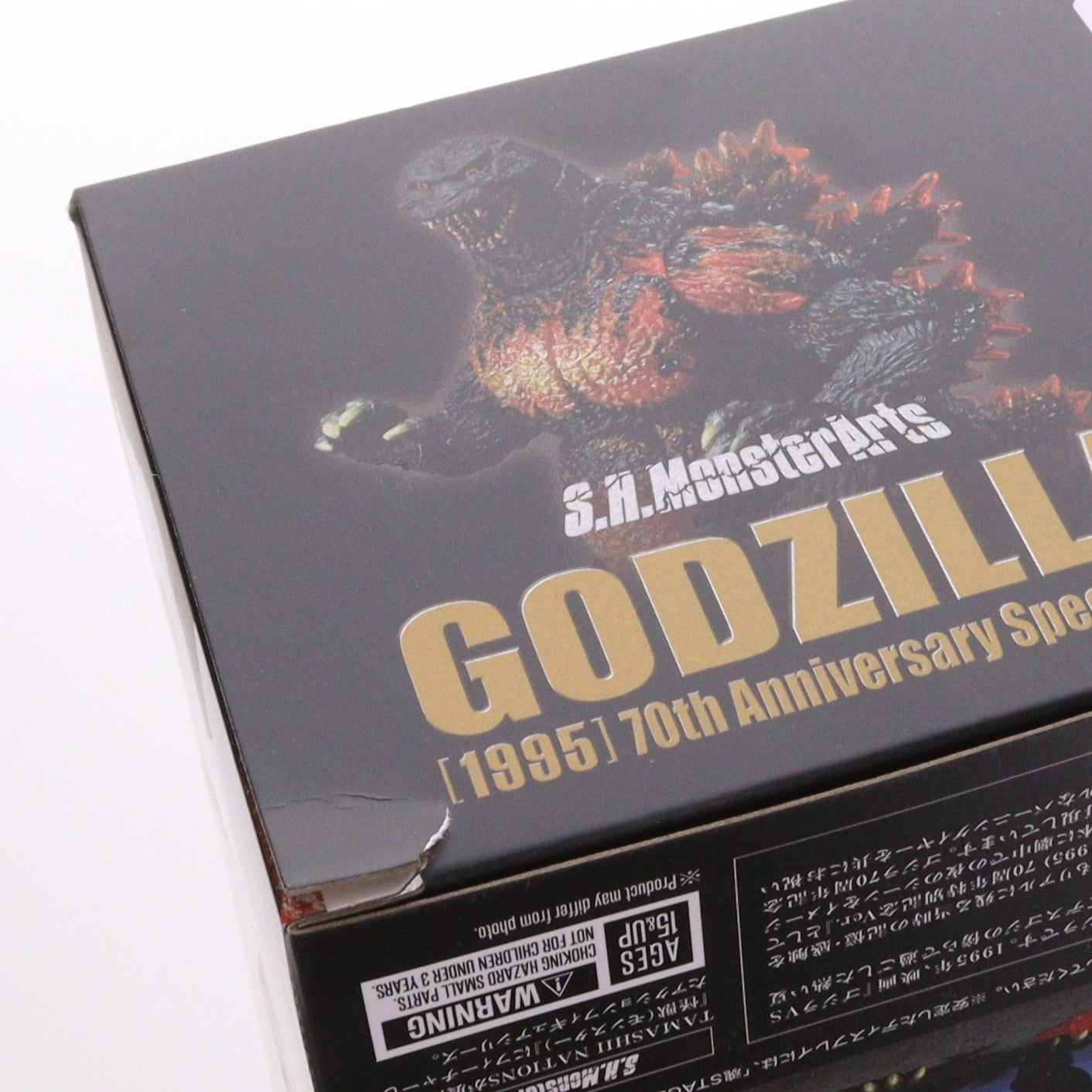 【中古即納】[FIG] S.H.MonsterArts(モンスターアーツ) ゴジラ(1995) 70周年特別記念Ver. ゴジラVSデストロイア 完成品 可動フィギュア バンダイスピリッツ(20250726)