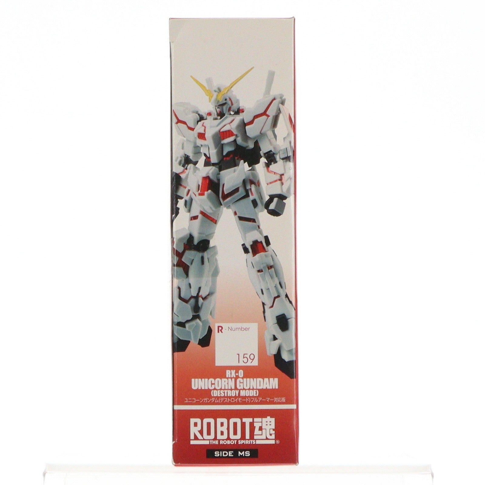 【中古即納】[FIG] ROBOT魂(SIDE MS) ユニコーンガンダム(デストロイモード) フルアーマー対応版 機動戦士ガンダムUC(ユニコーン) 完成品 可動フィギュア バンダイ(20160909)