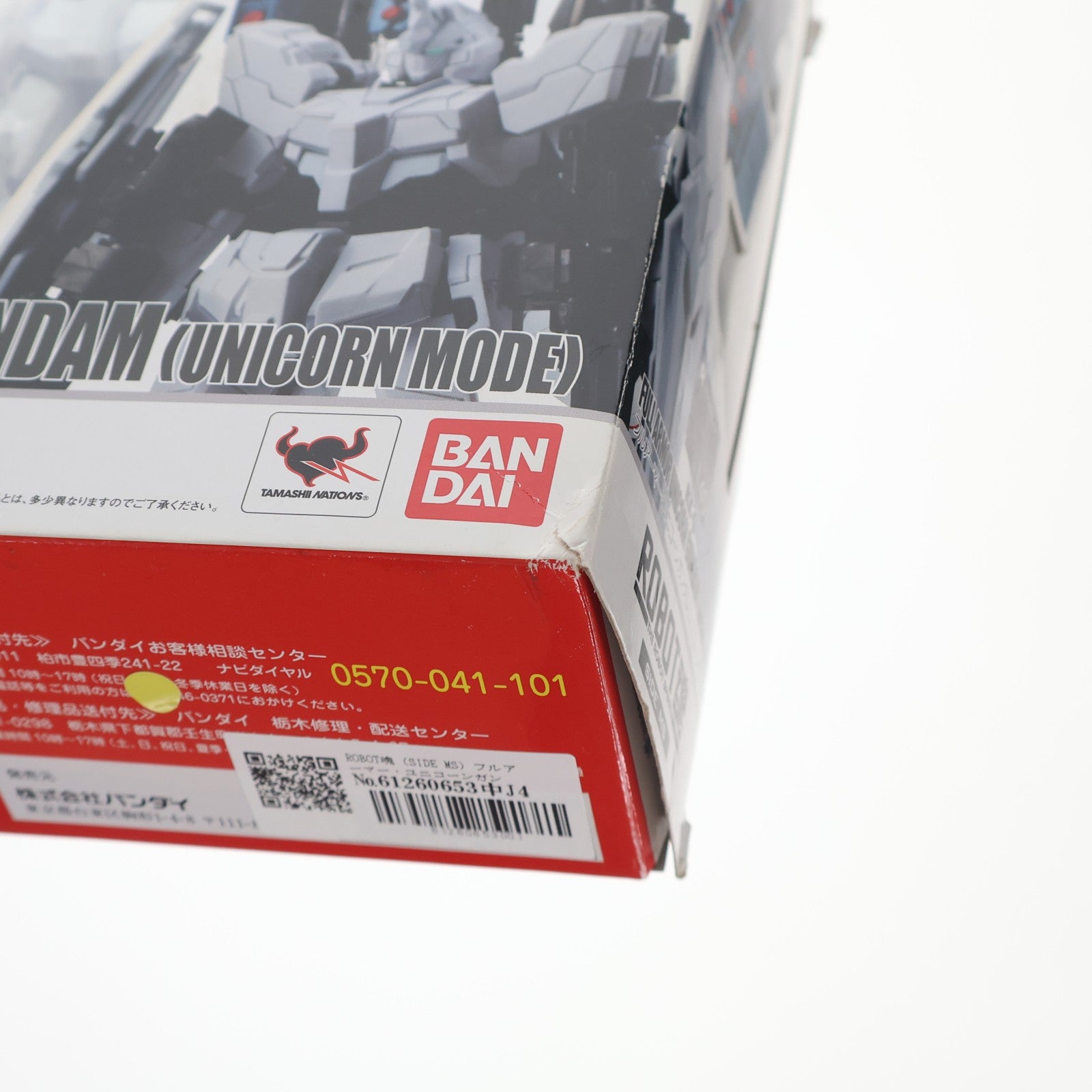 【中古即納】[FIG] ROBOT魂 (SIDE MS) フルアーマー・ユニコーンガンダム(ユニコーンモード) 機動戦士ガンダムUC 完成品 可動フィギュア バンダイ(20130525)