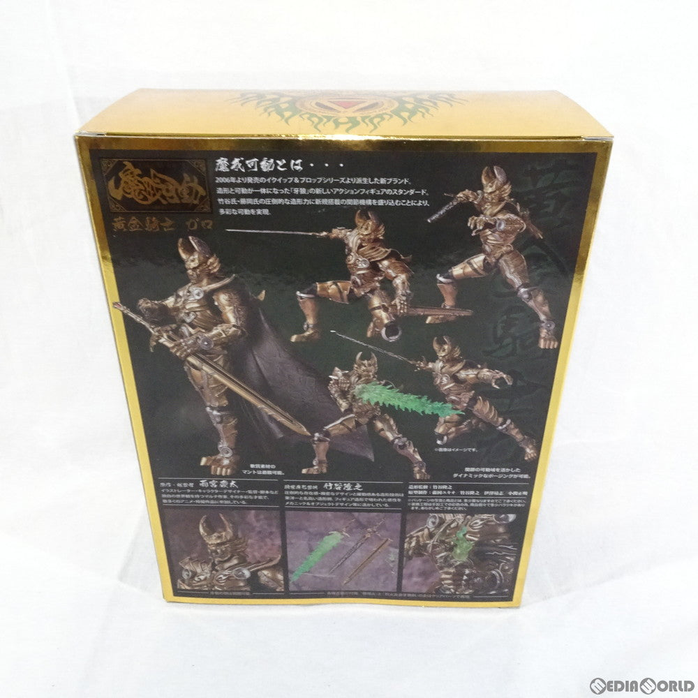 【中古即納】[FIG] 魔戒可動 黄金騎士 ガロ 牙狼-GARO-(ガロ) 完成品 可動フィギュア バンダイ(20111123)
