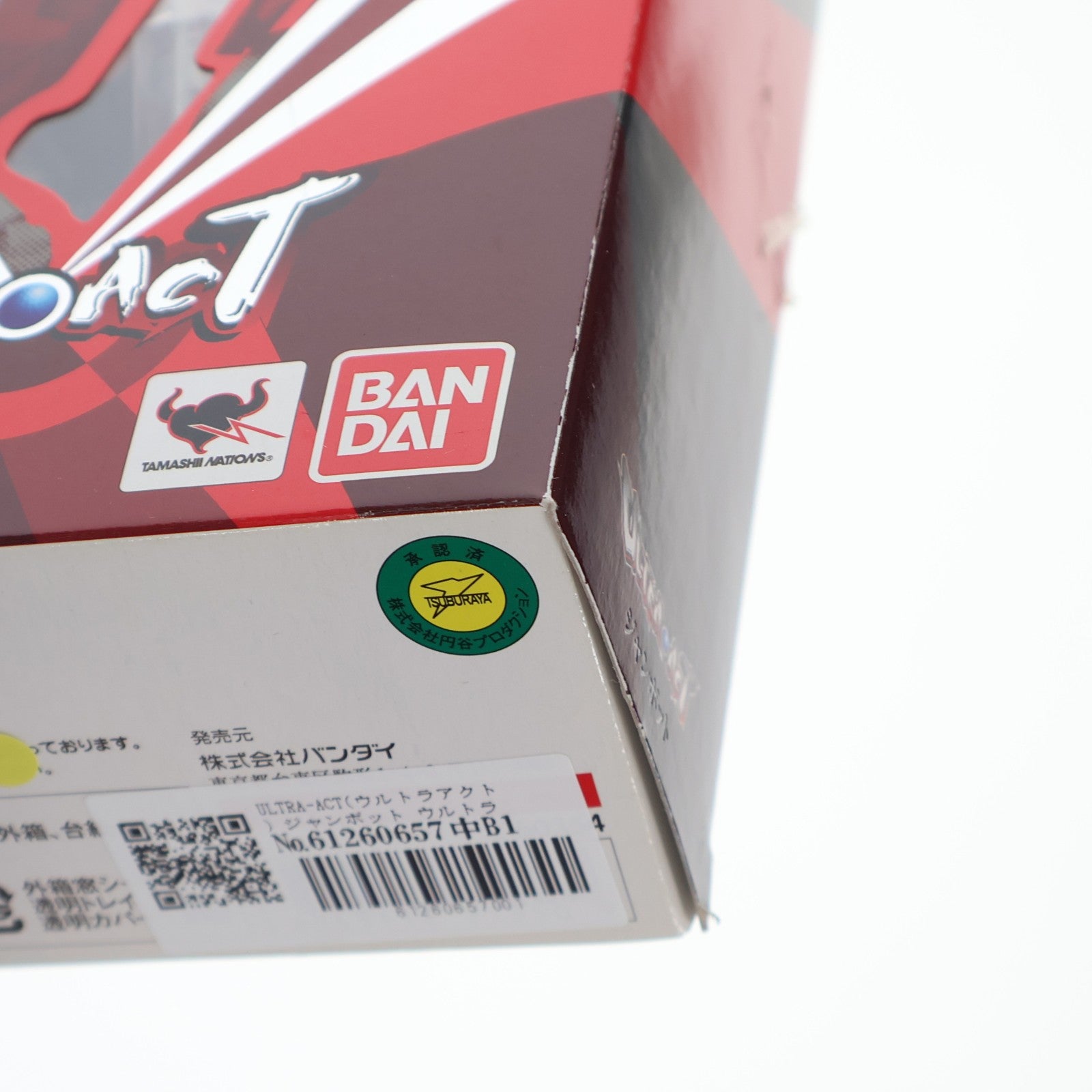 【中古即納】[FIG] ULTRA-ACT(ウルトラアクト) ジャンボット ウルトラマンゼロ THE MOVIE 超決戦!ベリアル銀河帝国 完成品 可動フィギュア バンダイ(20111223)