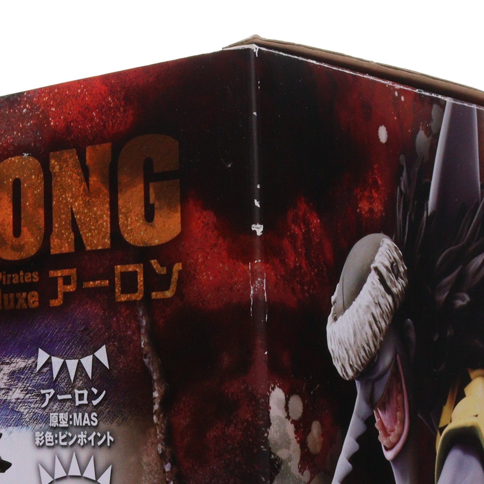 【中古即納】[FIG] Portrait.Of.Pirates P.O.P NEO-DX アーロン ONE PIECE(ワンピース) 完成品 フィギュア メガハウス(20120901)