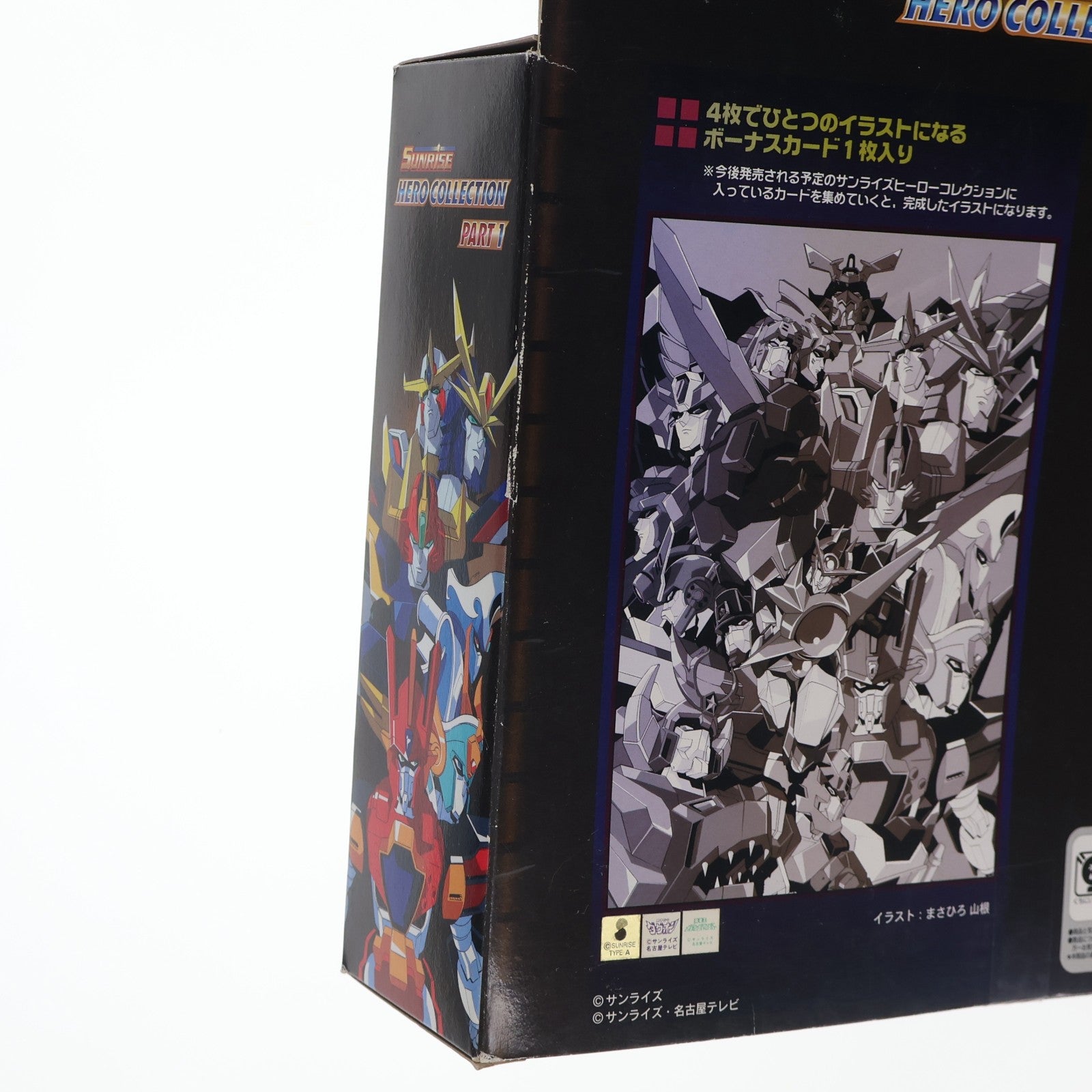 【中古即納】[FIG] サンライズ ヒーローコレクション PART1 完成品 フィギュア ユージン(19991231)