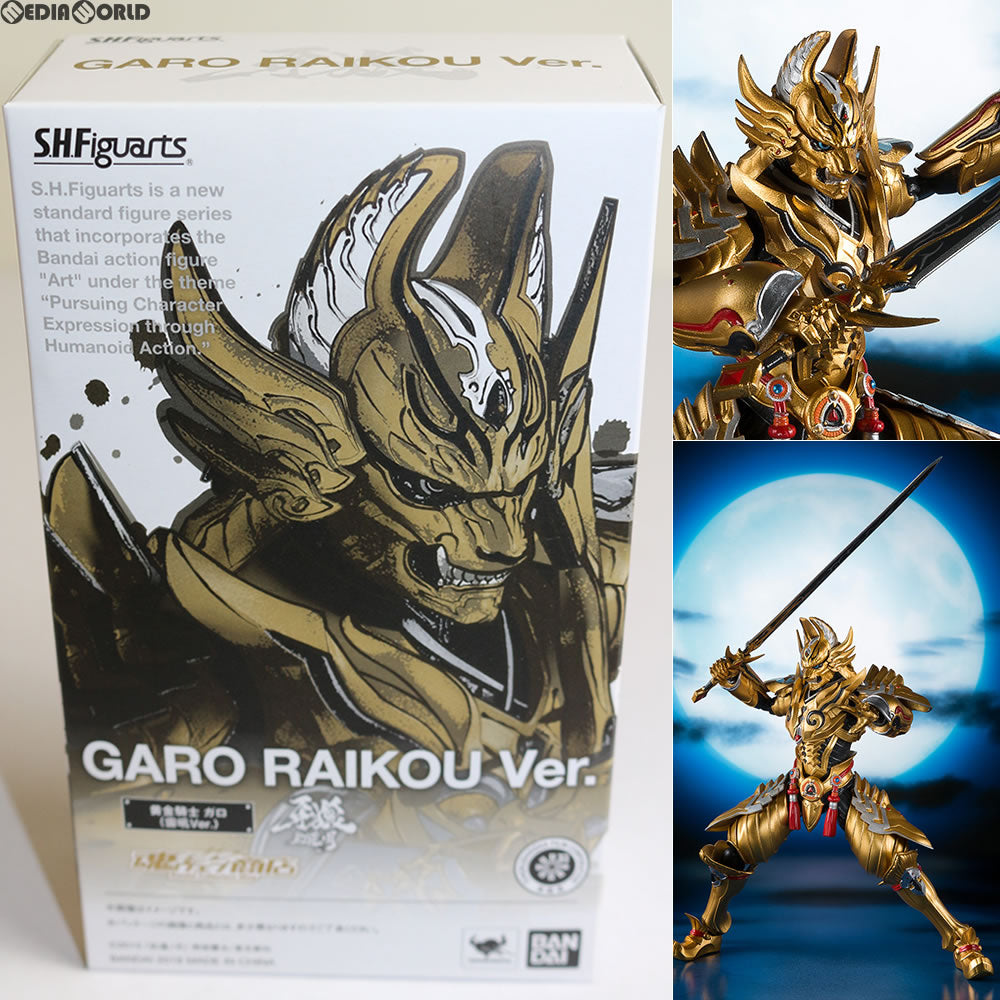 【中古即納】[FIG] 魂ウェブ商店限定 S.H.Figuarts(フィギュアーツ) 黄金騎士 ガロ(雷吼Ver.) 牙狼 -紅蓮ノ月- 完成品 可動フィギュア バンダイ(20161130)