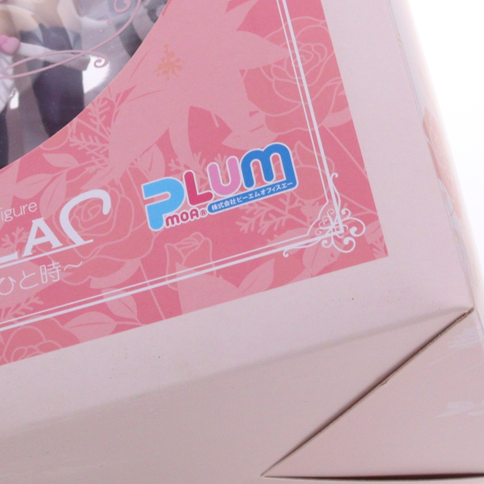 【中古即納】[FIG] ショコラ～着替えのひと時～ ネコぱら 1/7 完成品 フィギュア(PF200) PLUM(プラム)(20220731)