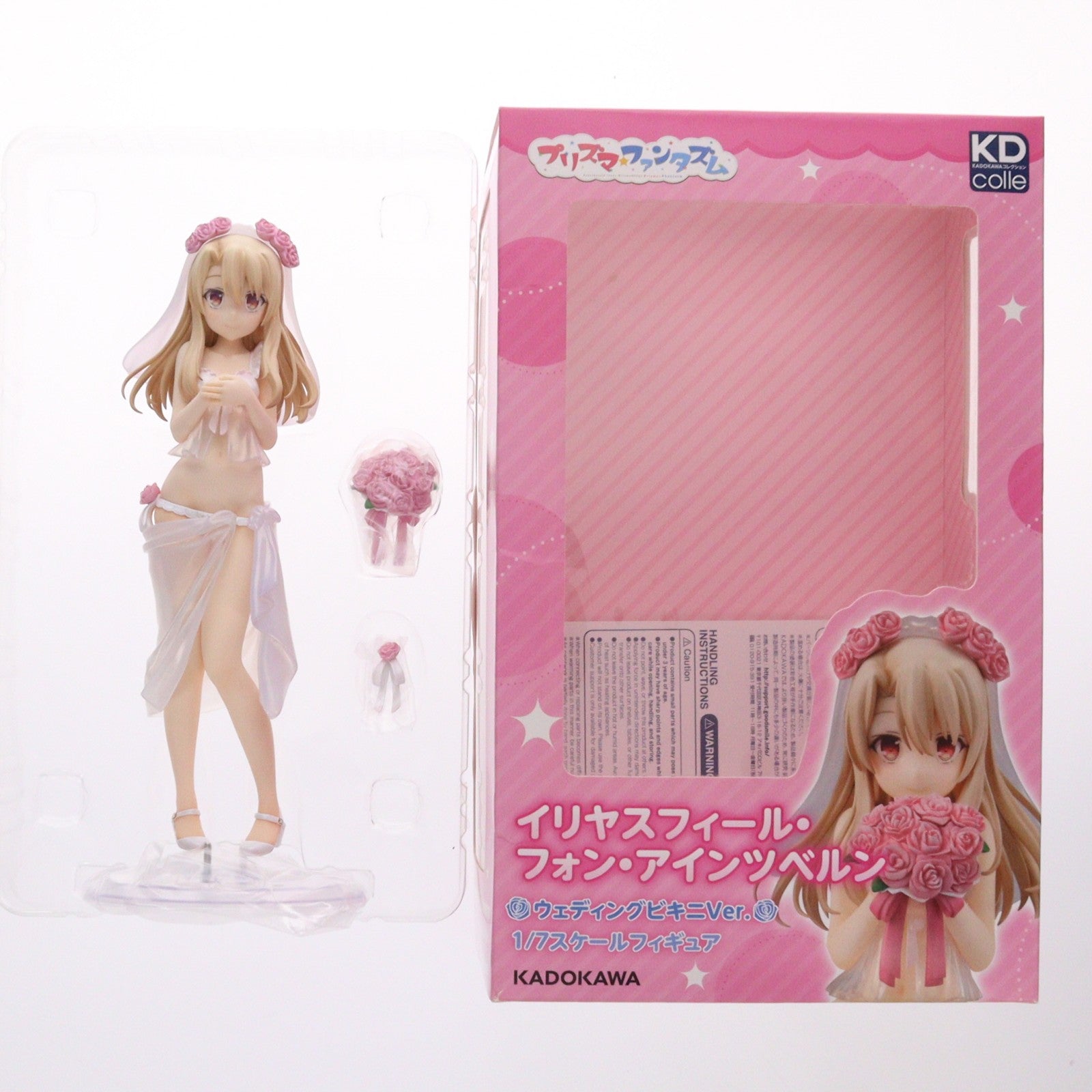 【中古即納】[FIG] イリヤスフィール・フォン・アインツベルン ウェディングビキニVer. Fate/kaleid liner Prisma☆Illya プリズマ☆ファンタズム 1/7 完成品 フィギュア KADOKAWA(カドカワ)(20210306)