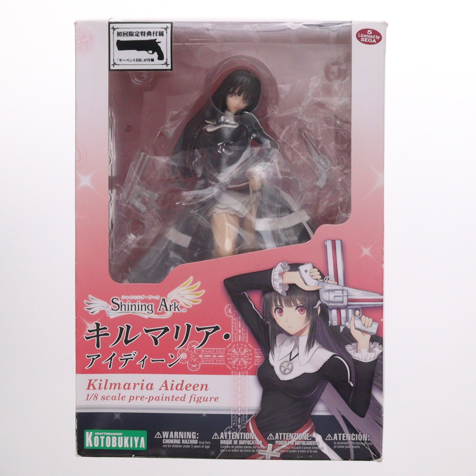 【中古即納】[FIG] 初回限定特典サーペントHB付属 キルマリア・アイディーン シャイニング・アーク 1/8 完成品 フィギュア(PP548) コトブキヤ(20140827)