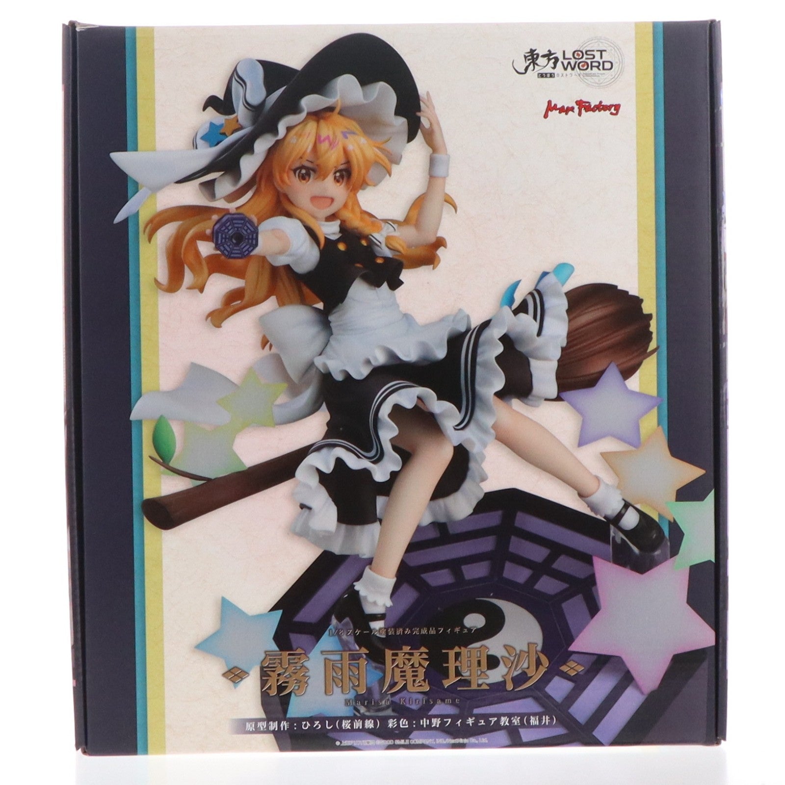 【中古即納】[FIG] GOODSMILE ONLINE SHOP限定 霧雨魔理沙(きりさめまりさ) 東方LostWord 1/8 完成品 フィギュア マックスファクトリー(20220831)