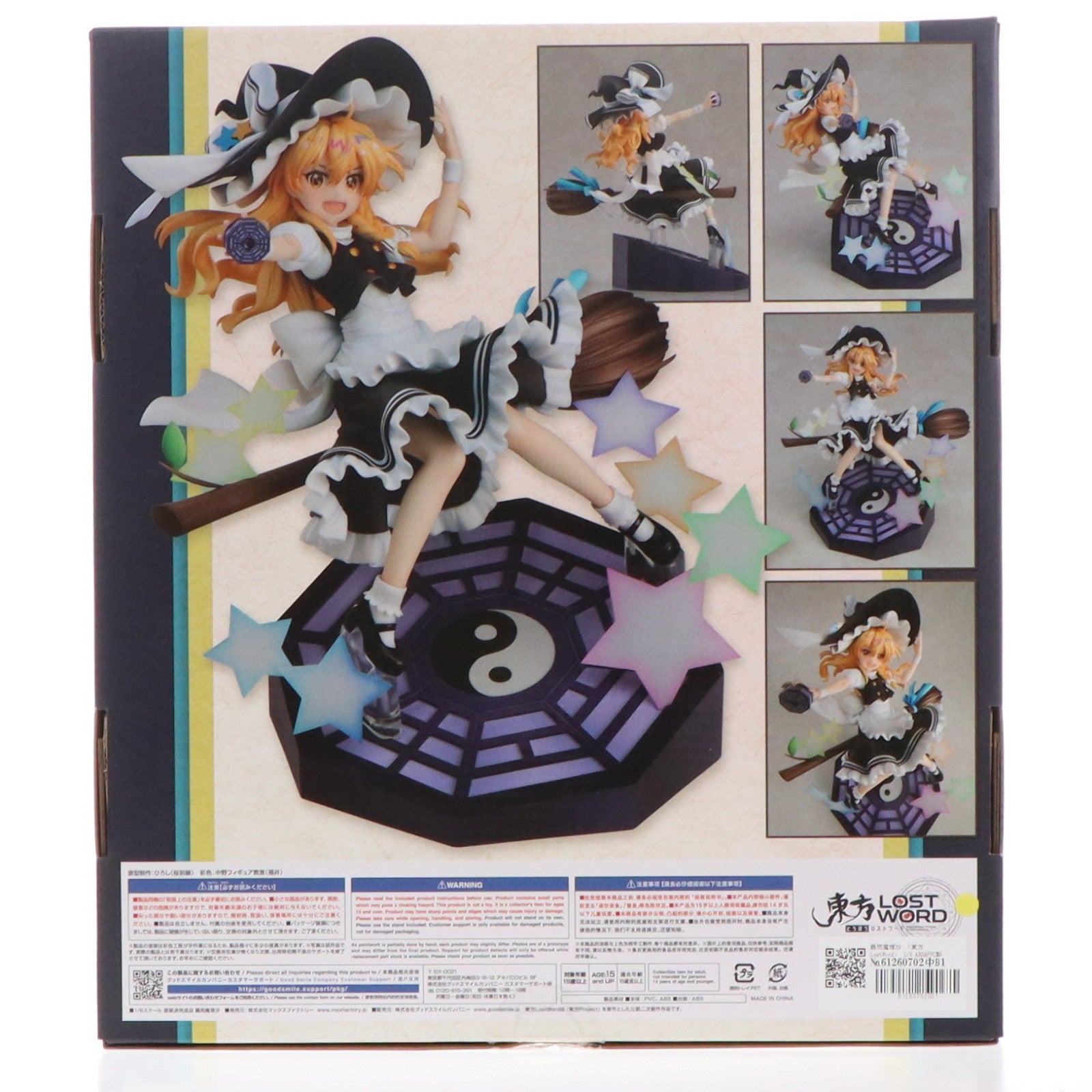 【中古即納】[FIG] GOODSMILE ONLINE SHOP限定 霧雨魔理沙(きりさめまりさ) 東方LostWord 1/8 完成品 フィギュア マックスファクトリー(20220831)
