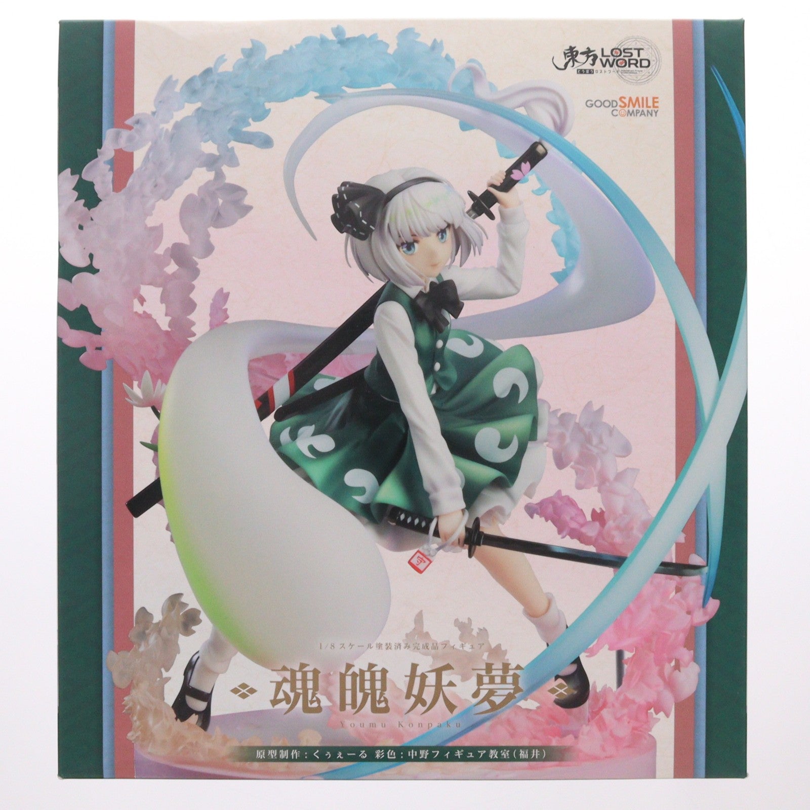 【中古即納】[FIG] 魂魄妖夢(こんぱくようむ) 東方Project 1/8 完成品 フィギュア グッドスマイルカンパニー(20230228)