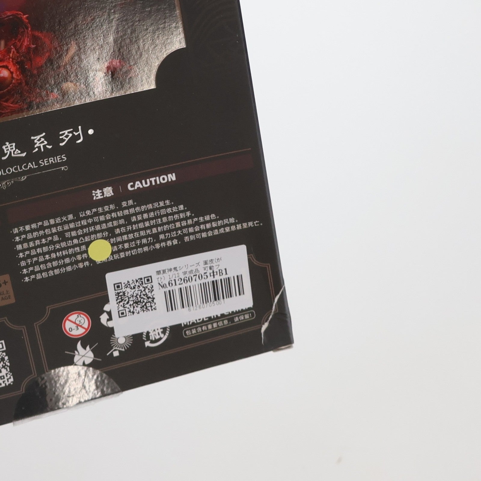 【中古即納】[FIG] 華夏神鬼シリーズ 画皮(がひ) 1/12 完成品 可動フィギュア BearPanda×Eiifox(20251130)
