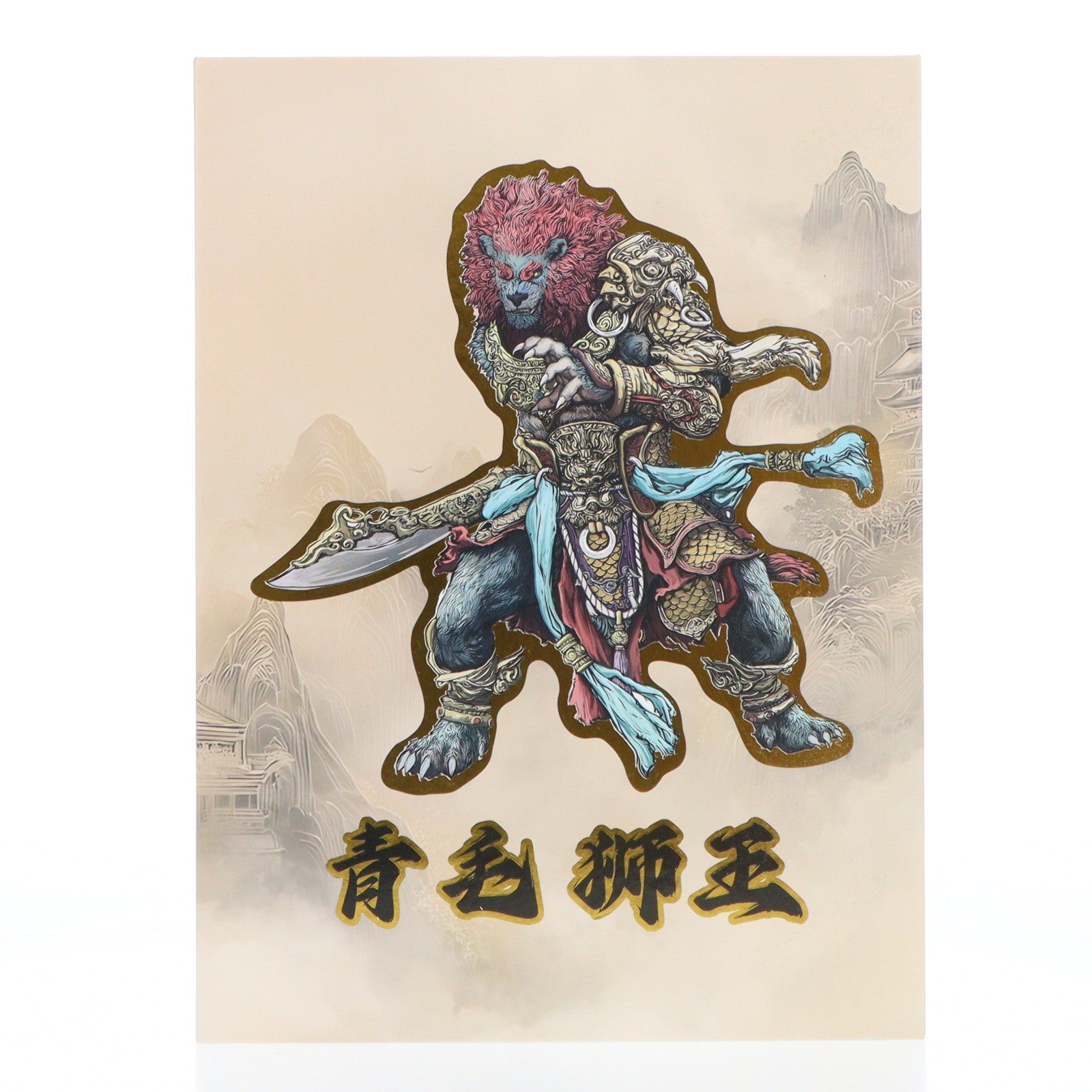 【中古即納】[FIG] 山海魔神録 獅駝嶺 青獅精(せいしせい) 青毛獅王 ゴールドアーマーVer. 1/12 完成品 アクションフィギュア Fury Toys(20251031)