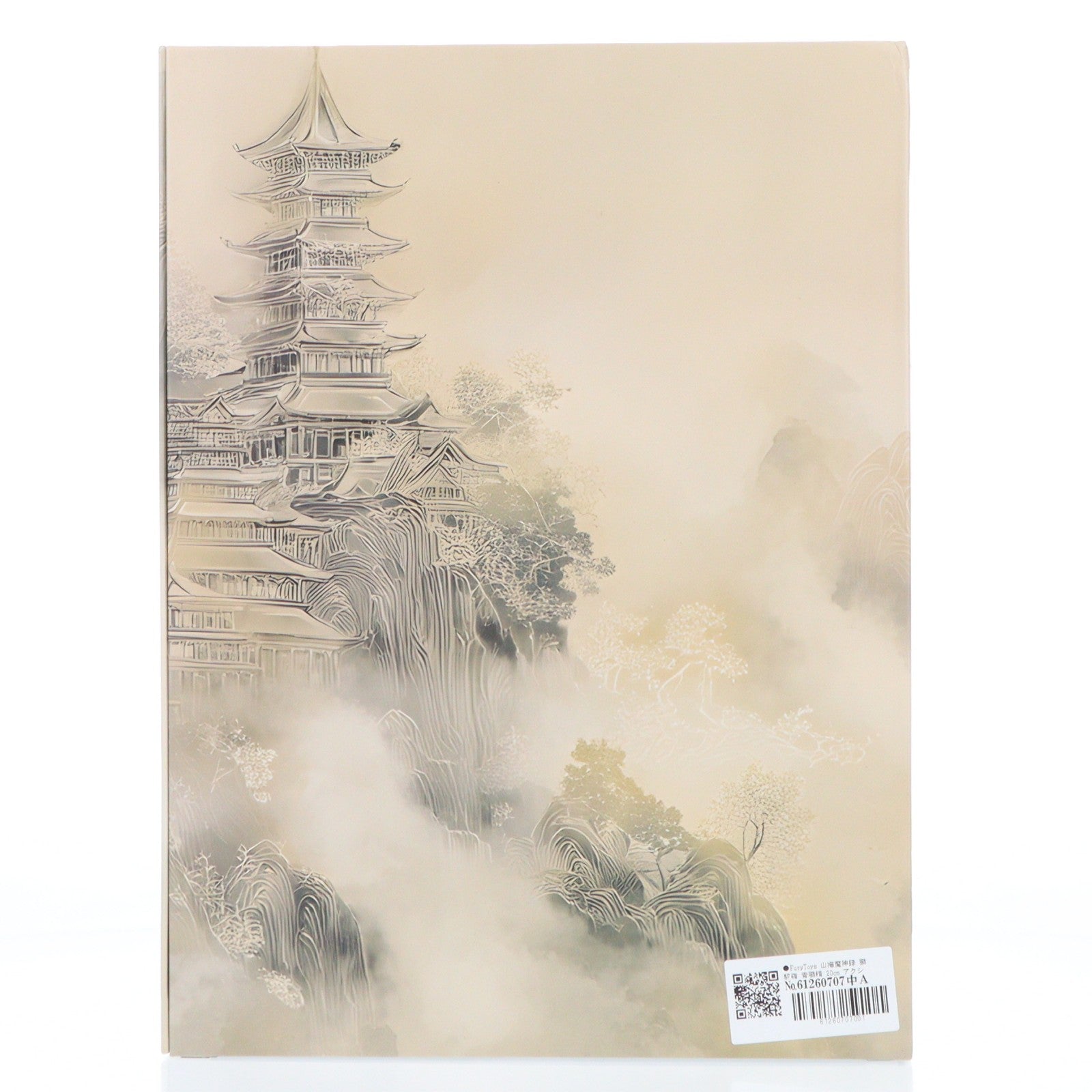 【中古即納】[FIG] 山海魔神録 獅駝嶺 青獅精(せいしせい) 青毛獅王 ゴールドアーマーVer. 1/12 完成品 アクションフィギュア Fury Toys(20251031)