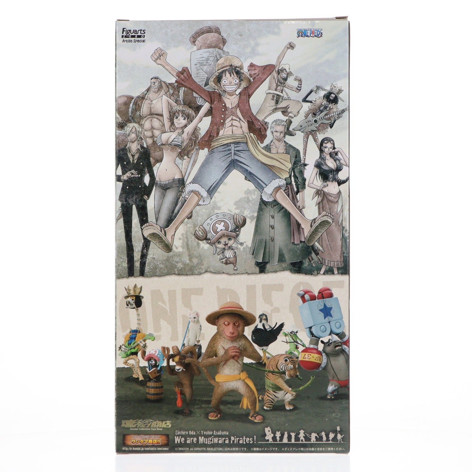 【中古即納】[FIG] ワンタマ商店限定 フィギュアーツZERO Artist Special ブルック as キリンの骨 ONE PIECE(ワンピース) 完成品 フィギュア バンダイ(20120731)