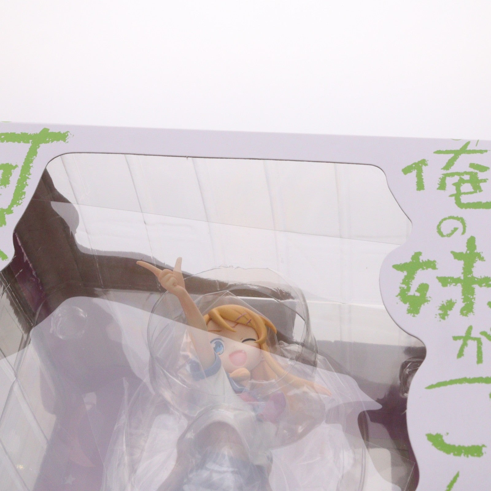【中古即納】[FIG] 高坂桐乃(こうさかきりの) 俺の妹がこんなに可愛いわけがない 1/8 完成品 フィギュア(PP348) コトブキヤ(20110528)