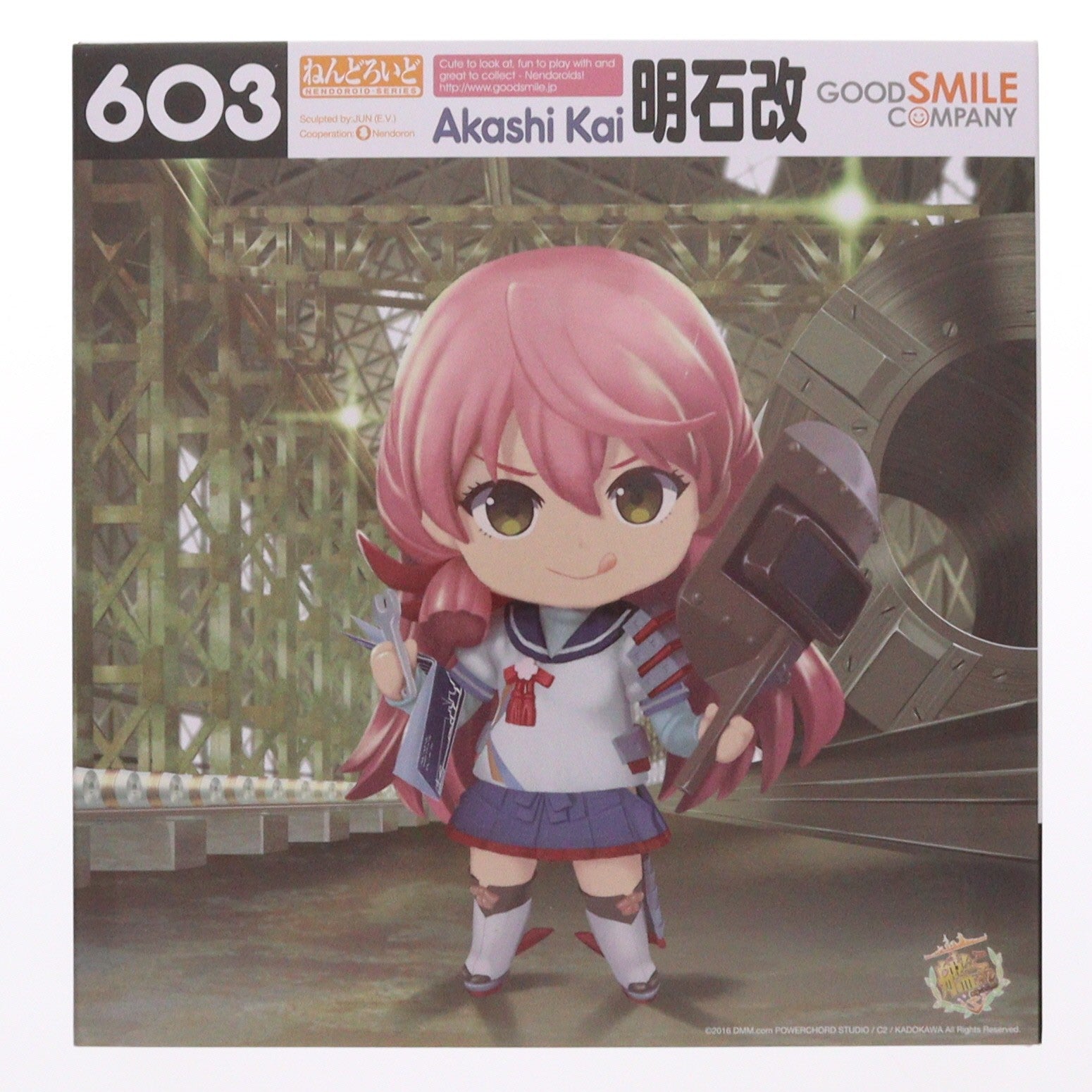 【中古即納】[FIG] GOODSMILE ONLINE SHOP限定特典付属 ねんどろいど 603 明石改(あかしかい) 艦隊これくしょん -艦これ- 完成品 可動フィギュア グッドスマイルカンパニー(20160626)