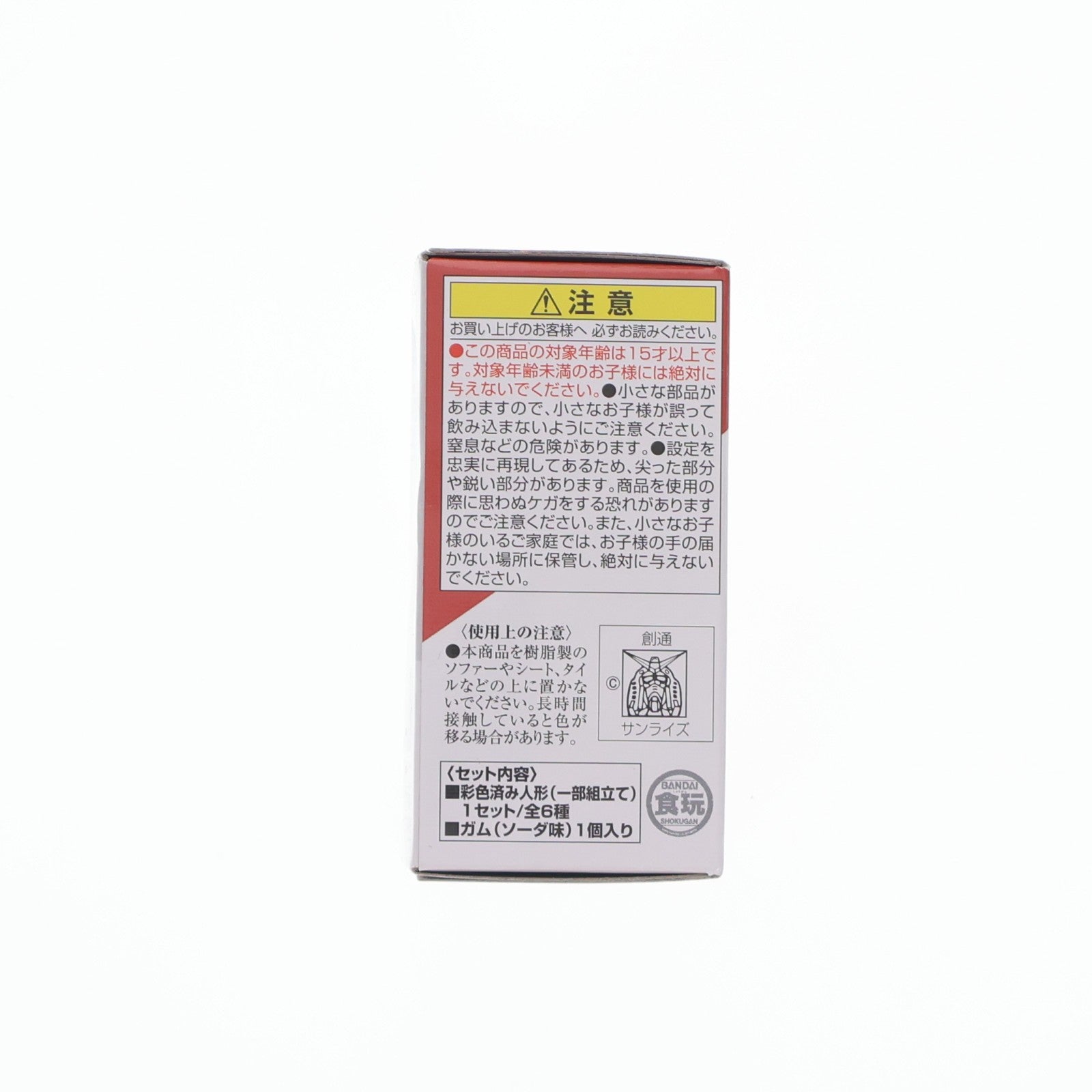 【中古即納】[FIG] (単品)(食玩) ズゴック(SEED FREEDOM Ver.) FW GUNDAM CONVERGE(ガンダムコンバージ) ♯27 機動戦士ガンダムSEED FREEDOM(シード フリーダム) フィギュア バンダイ(20250602)