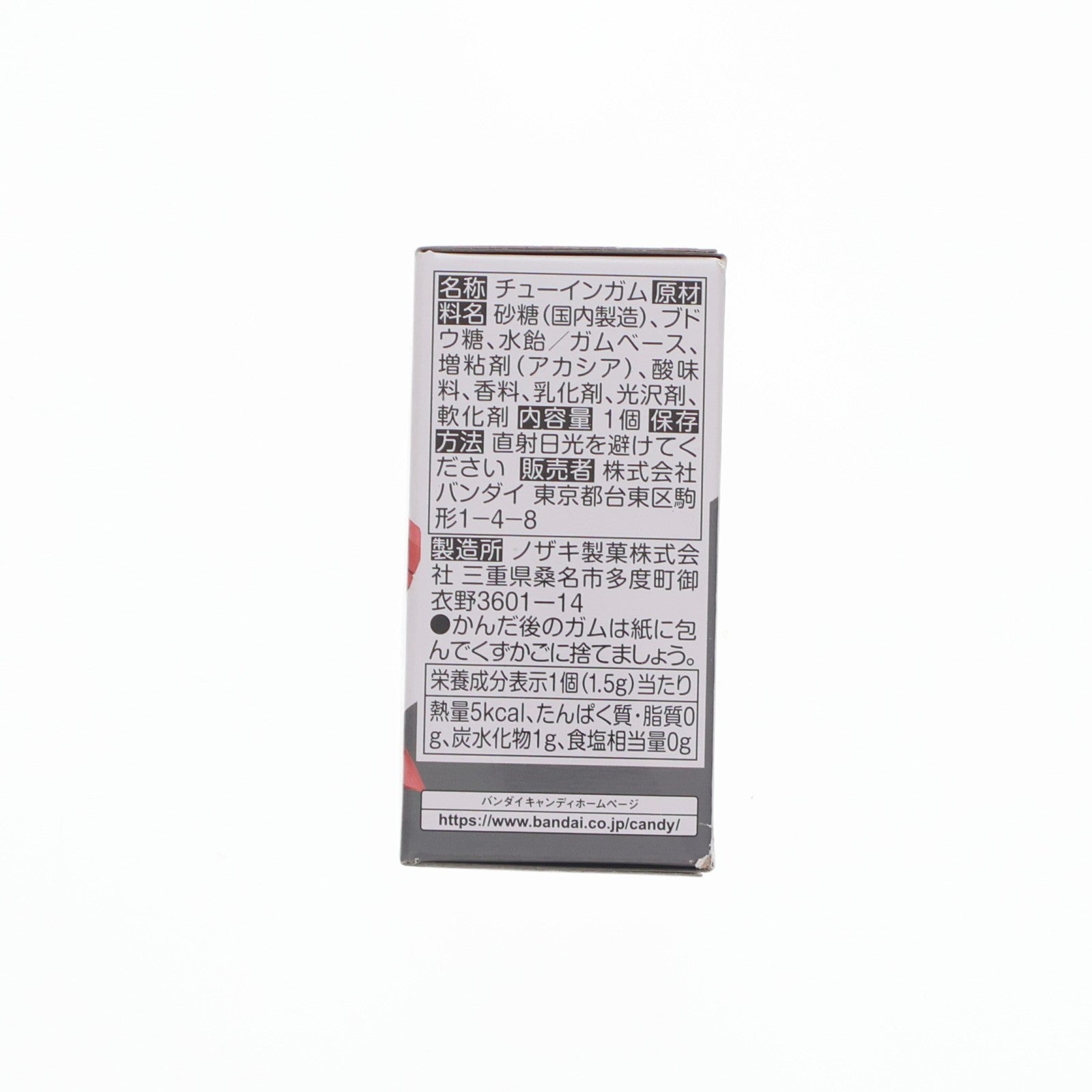 【中古即納】[FIG] (単品)(食玩) ズゴック(SEED FREEDOM Ver.) FW GUNDAM CONVERGE(ガンダムコンバージ) ♯27 機動戦士ガンダムSEED FREEDOM(シード フリーダム) フィギュア バンダイ(20250602)