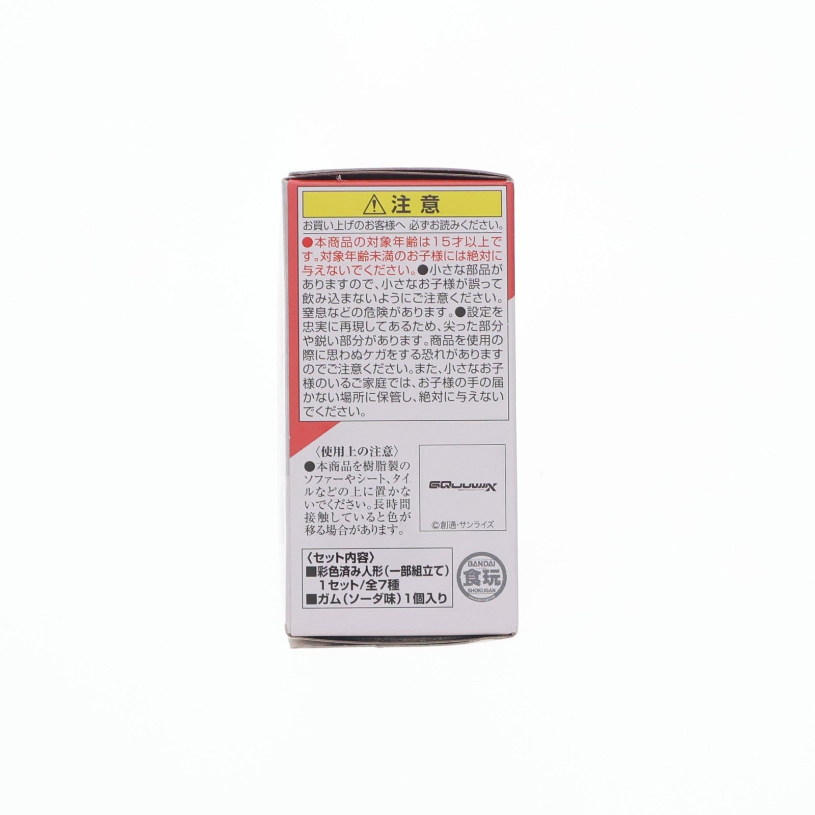 【中古即納】[FIG] (単品)(食玩) シャア専用ザク(GQ) FW GUNDAM CONVERGE(ガンダムコンバージ) ♯28 機動戦士Gundam GQuuuuuuX(ガンダム ジークアクス) フィギュア バンダイ(20251103)