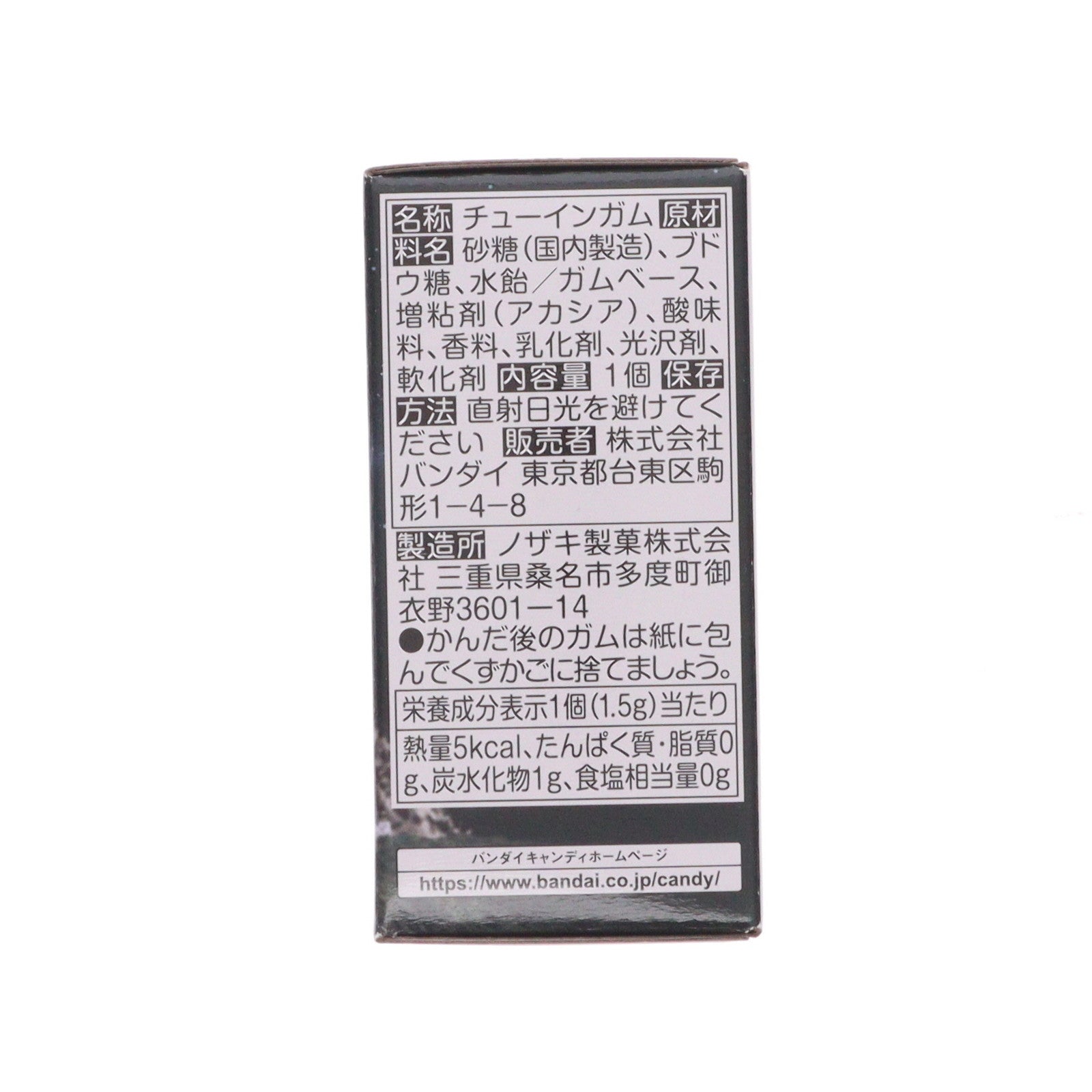 【中古即納】[FIG] (単品)(食玩) グフ(ガンダムIIVer.) FW GUNDAM CONVERGE(ガンダムコンバージ) ♯MOVIE VISUAL SELECTION 機動戦士ガンダムII 哀・戦士編 フィギュア バンダイ(20240930)