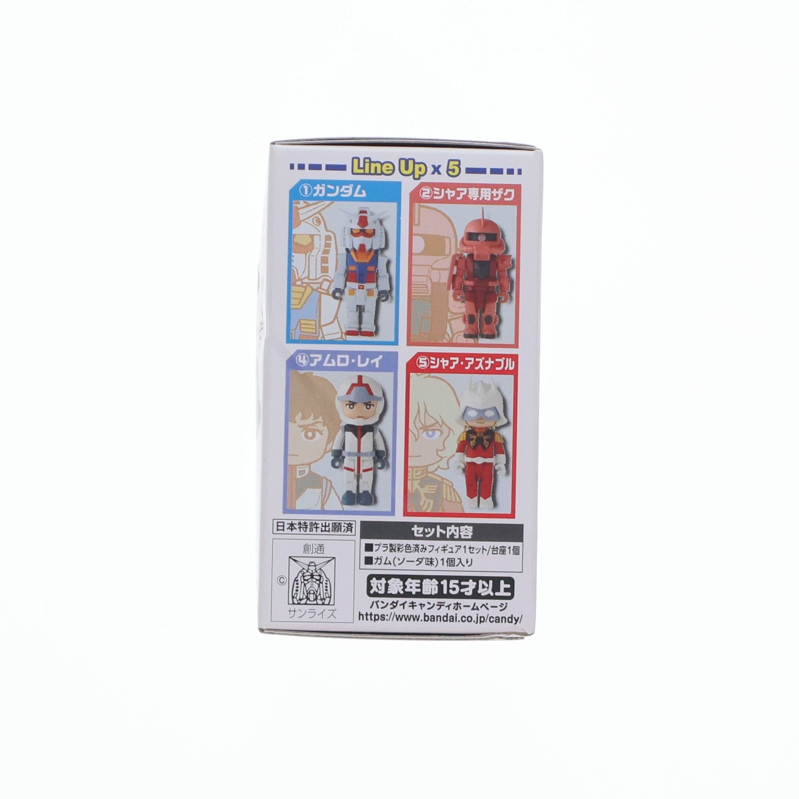 【中古即納】[FIG] (単品)(食玩) 量産型ザク bit lot(ビットロット) ガンダム 機動戦士ガンダム 可動フィギュア バンダイ(20250113)