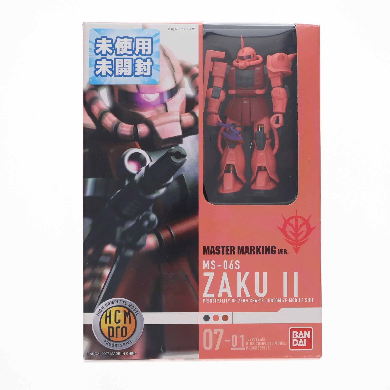 【中古即納】[FIG] HCM-Pro 07-01 MS-06S シャア専用ザク マスターマーキングVer. 機動戦士ガンダム 1/200 完成品 可動フィギュア バンダイ(20071130)