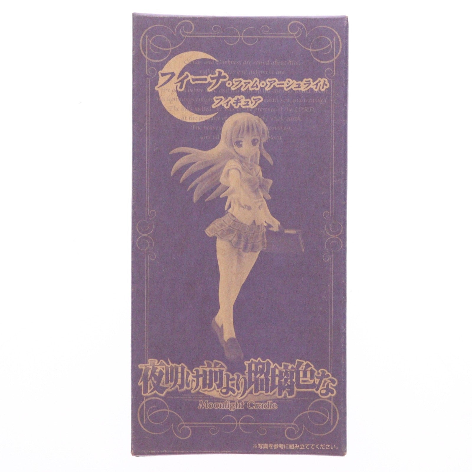 【中古即納】[FIG] (フィギュア単品) フィーナ・ファム・アーシュライト 夜明け前より瑠璃色な-Moonlight Cradle- 電撃G's magazine 2009年4月号付録 完成品 フィギュア キャラアニ(20090228)
