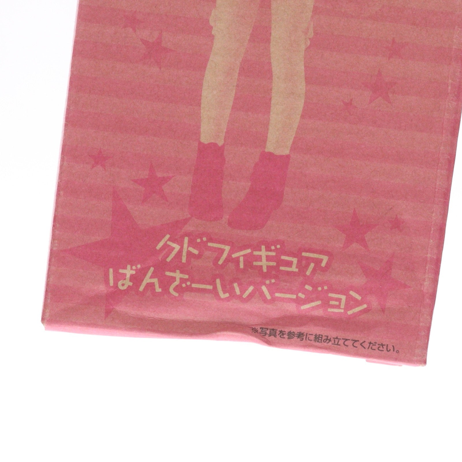 【中古即納】[FIG] (フィギュア単品) ソリッドワークスコレクションDX 能美クドリャフカ(のうみクドリャフカ) ばんざーいバージョン 電撃G's magazine 2007年9月号付録 リトルバスターズ! 完成品 フィギュア トイズワークス(20070730)