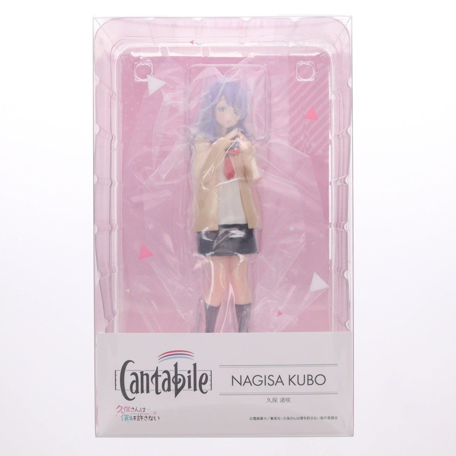 【中古即納】[FIG] Cantabile(カンタービレ) 久保渚咲(くぼなぎさ) 『久保さんは僕を許さない』 完成品 フィギュア CyberZ(20250501)