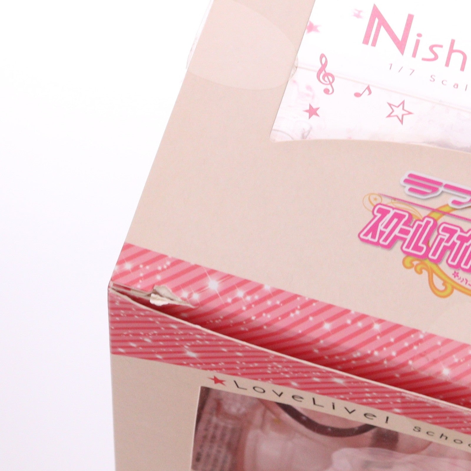 【中古即納】[FIG] 西木野真姫(にしきのまき) ラブライブ!スクールアイドルフェスティバル 1/7 完成品 フィギュア アルター(20160911)