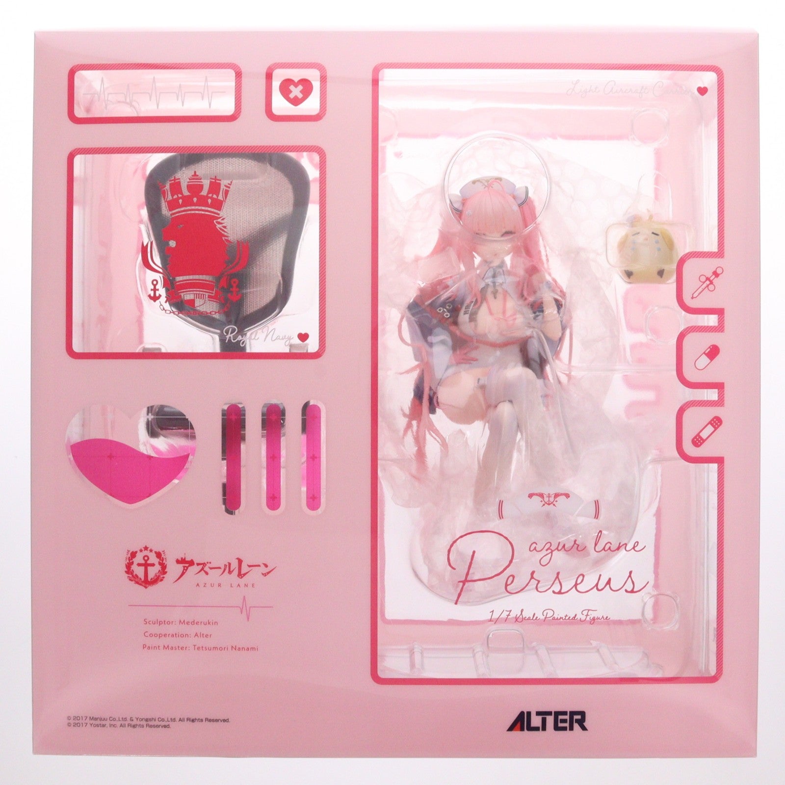 【中古即納】[FIG] パーシュース ナーセリー勤務タイムVer. アズールレーン 1/7 完成品 フィギュア アルター(20240608)