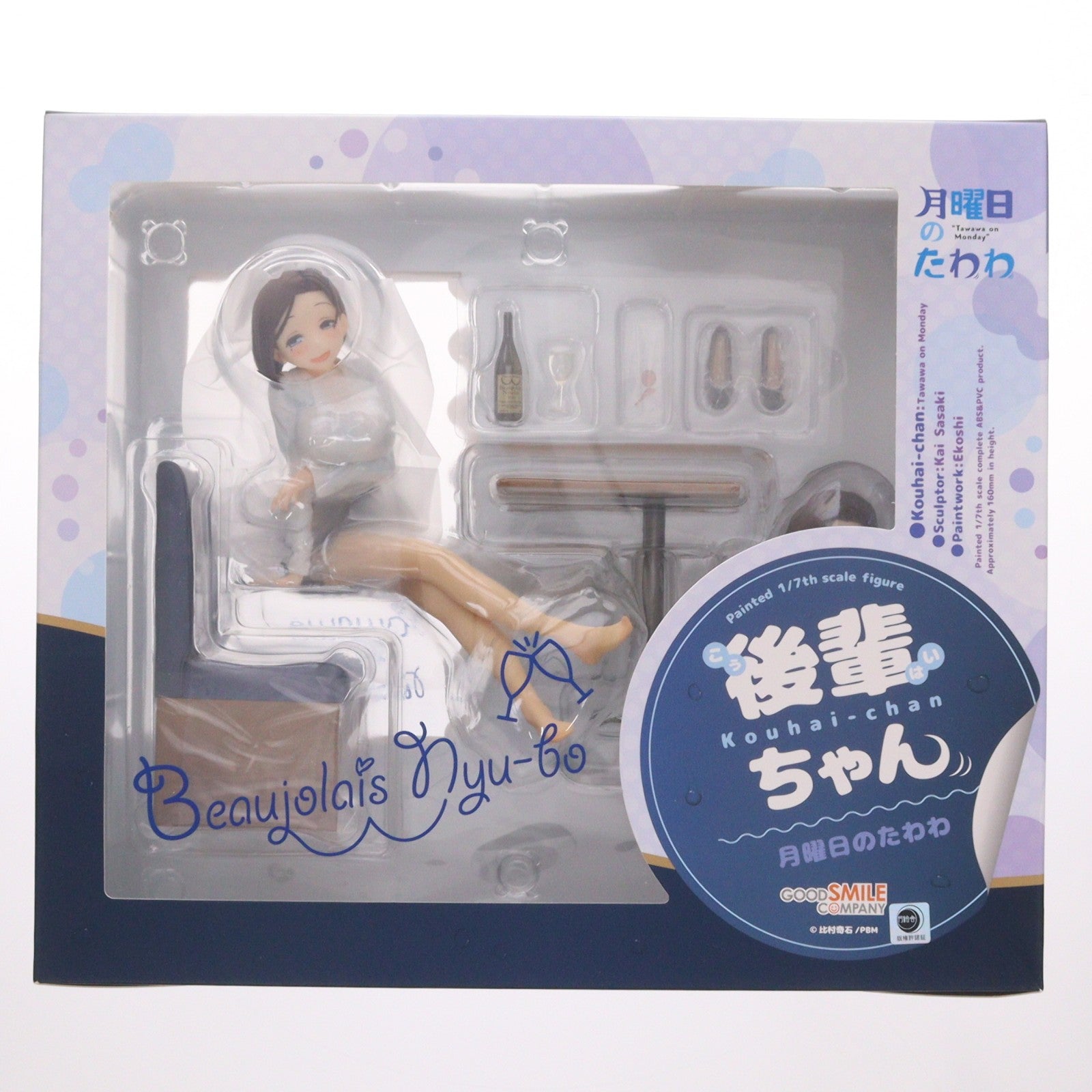 【中古即納】[FIG] 後輩ちゃん 月曜日のたわわ 1/7 完成品 フィギュア グッドスマイルカンパニー(20190413)